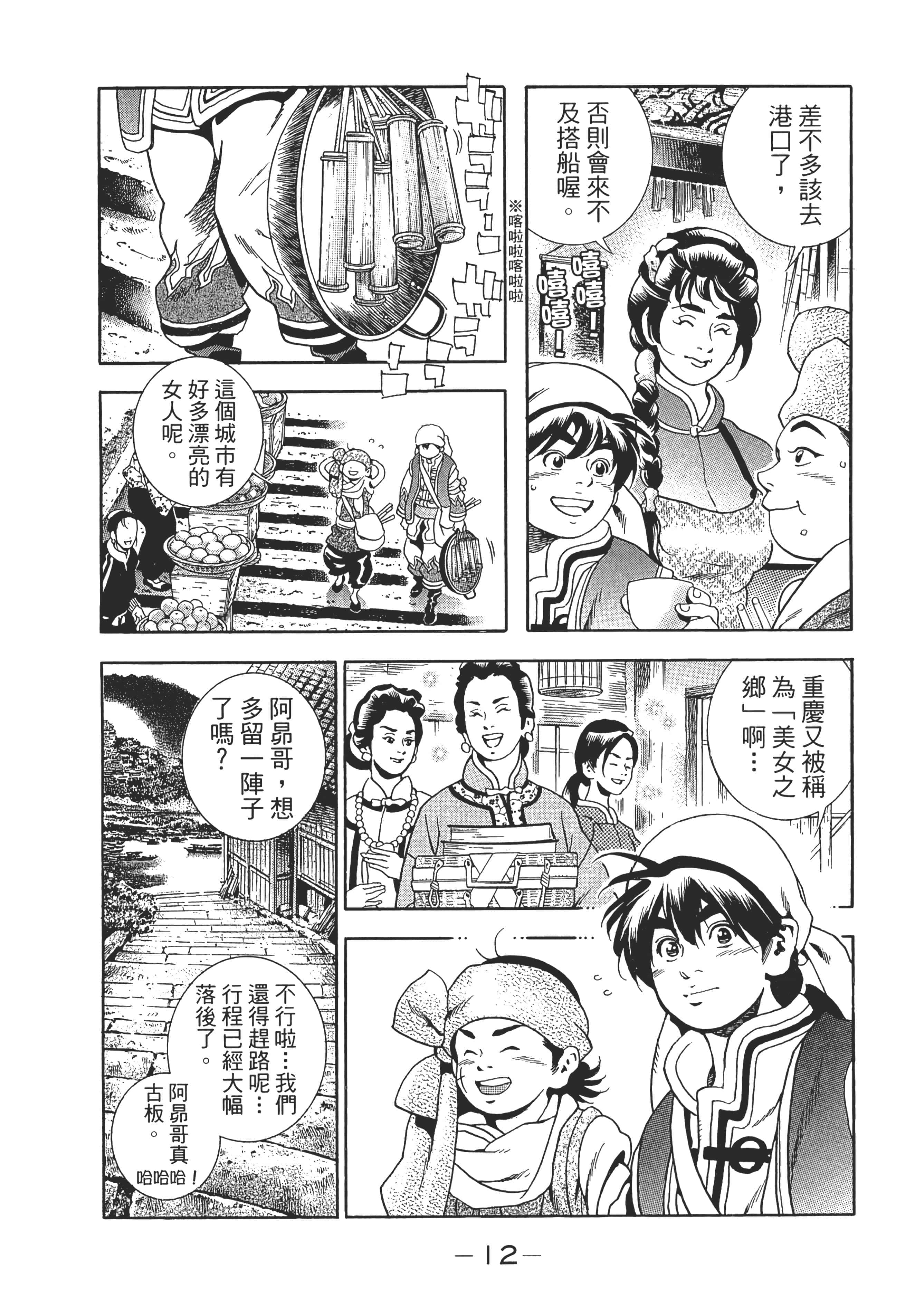 第 17 页