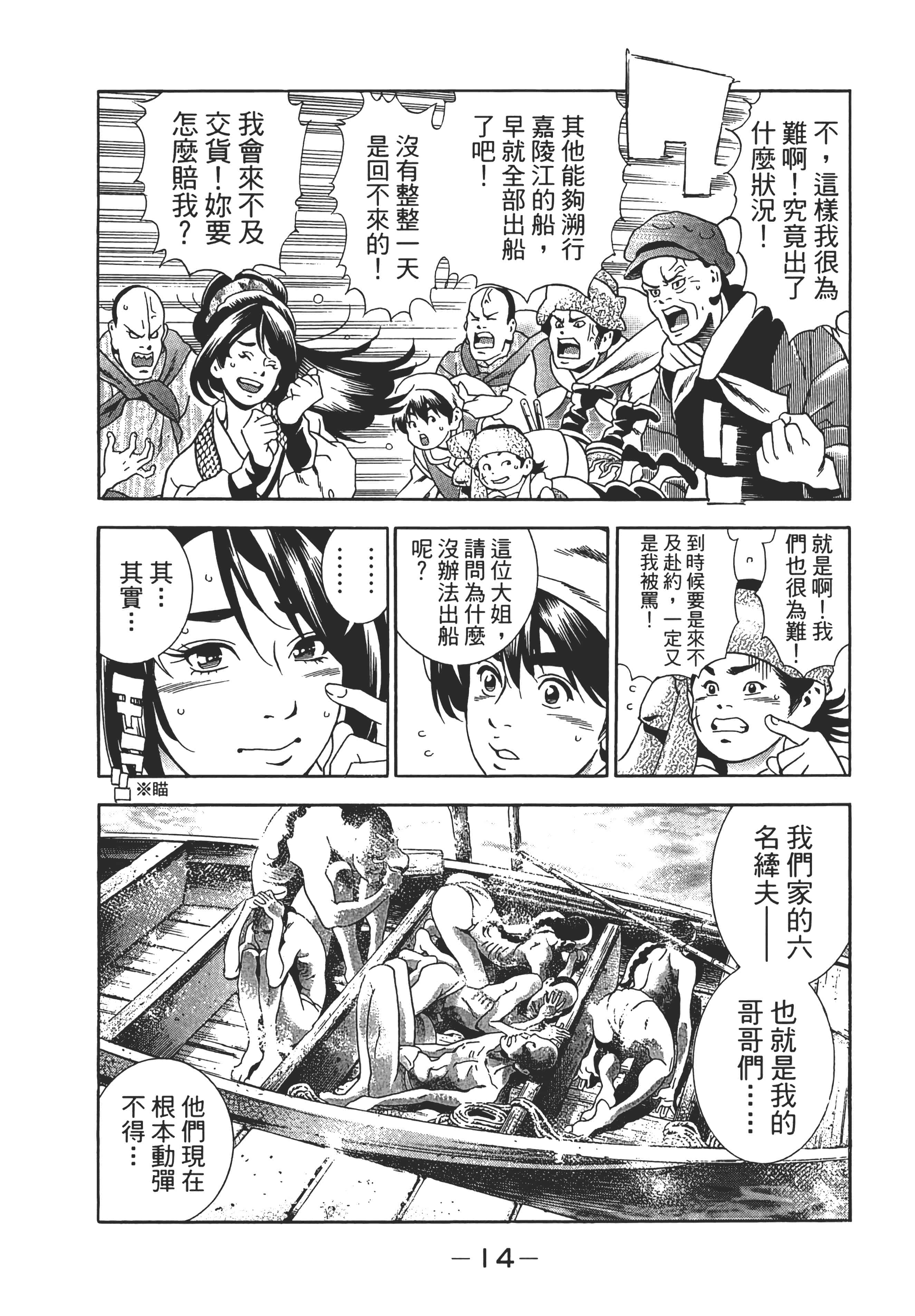 第 19 页