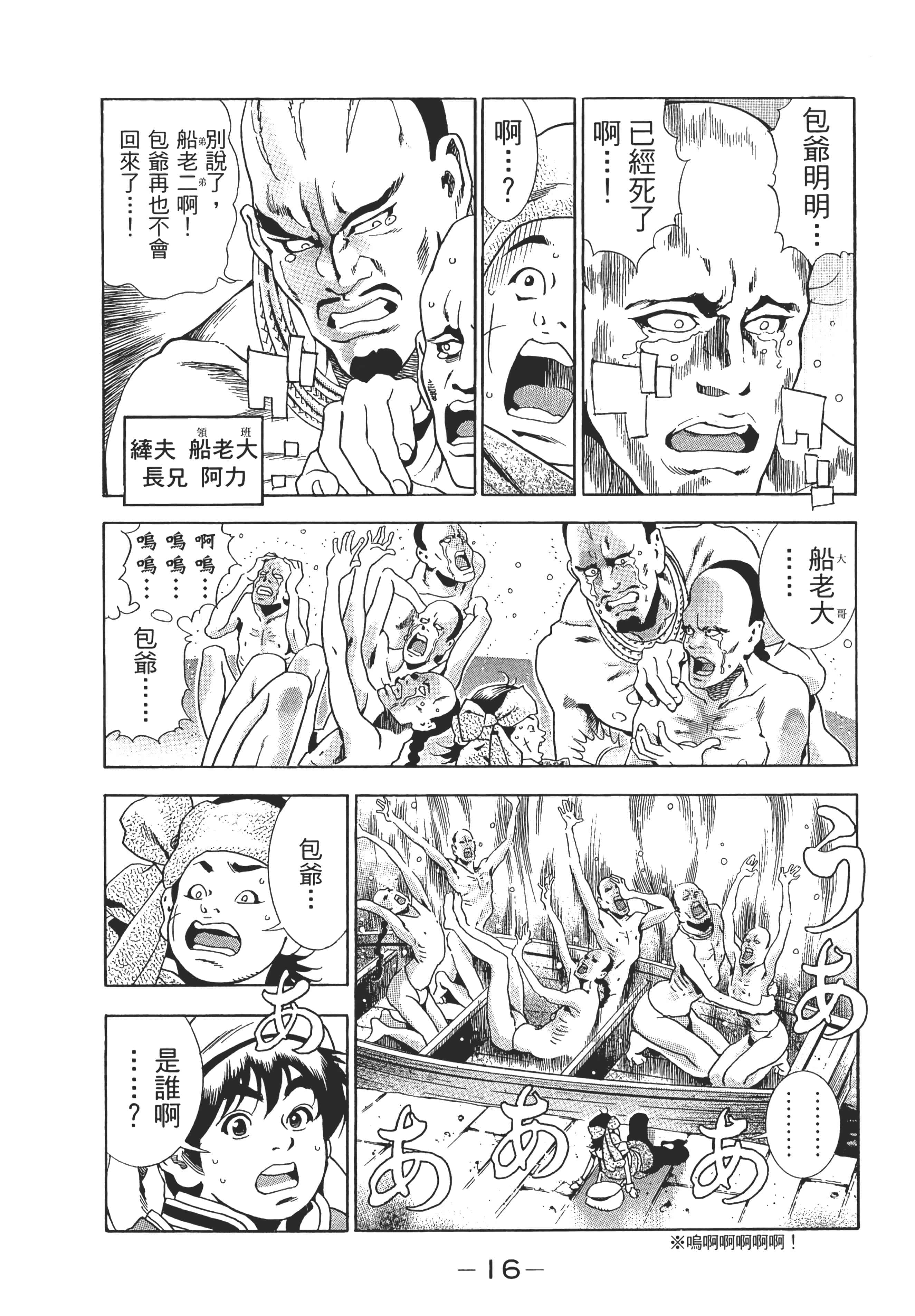 第 21 页