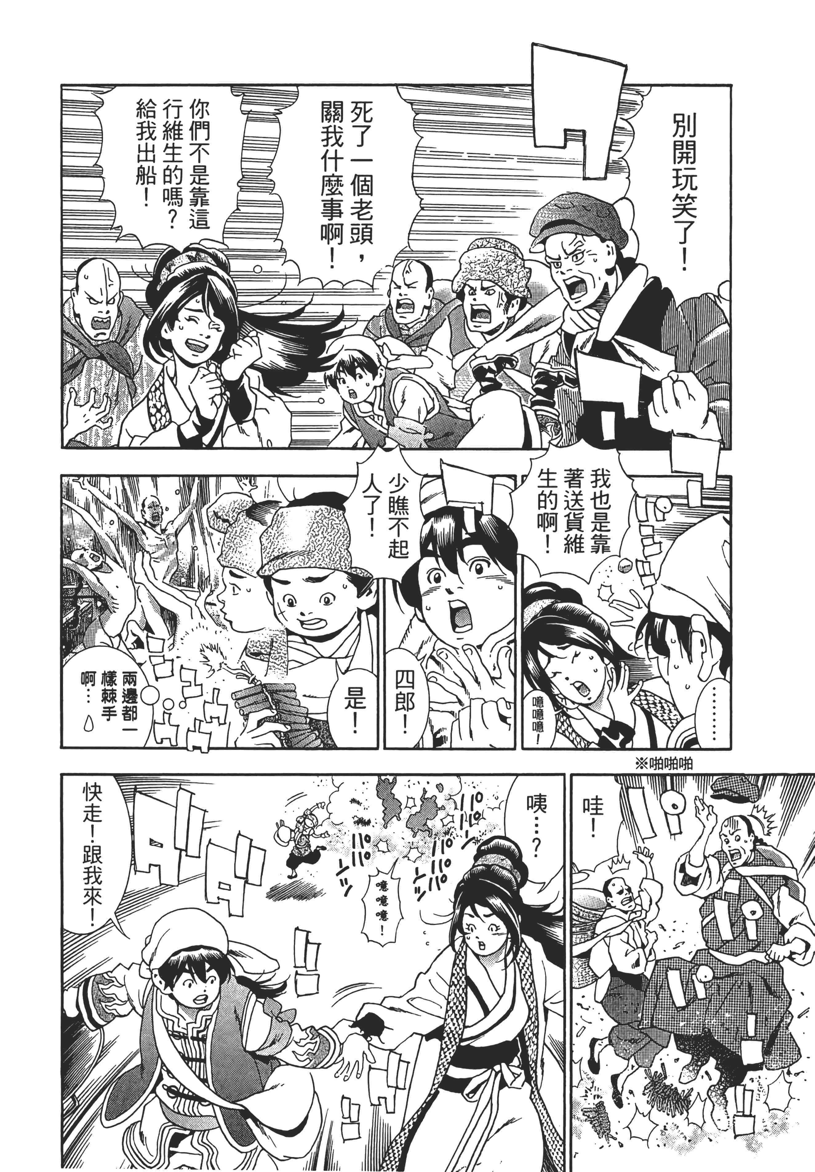 第 25 页