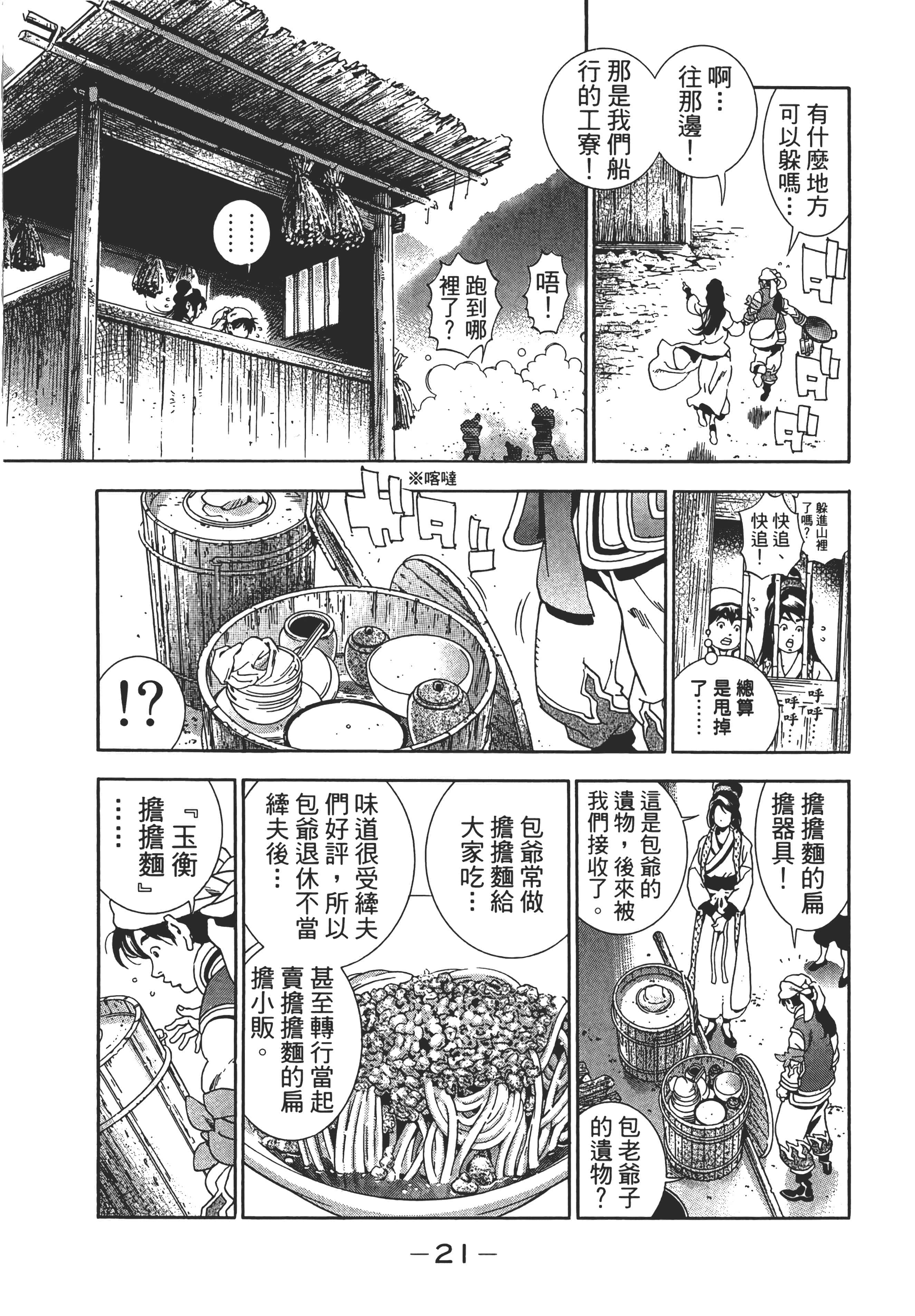 第 26 页