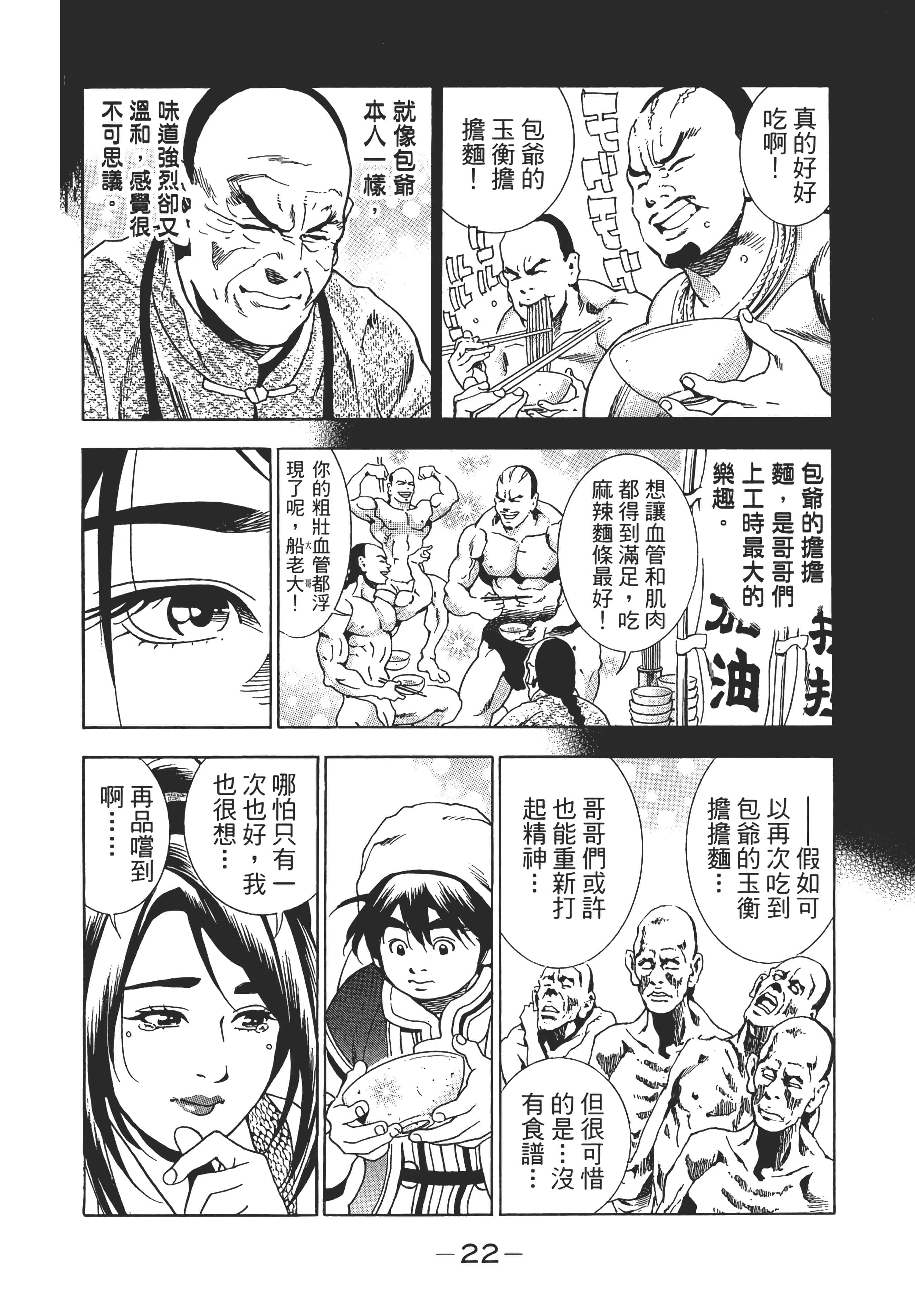 第 27 页