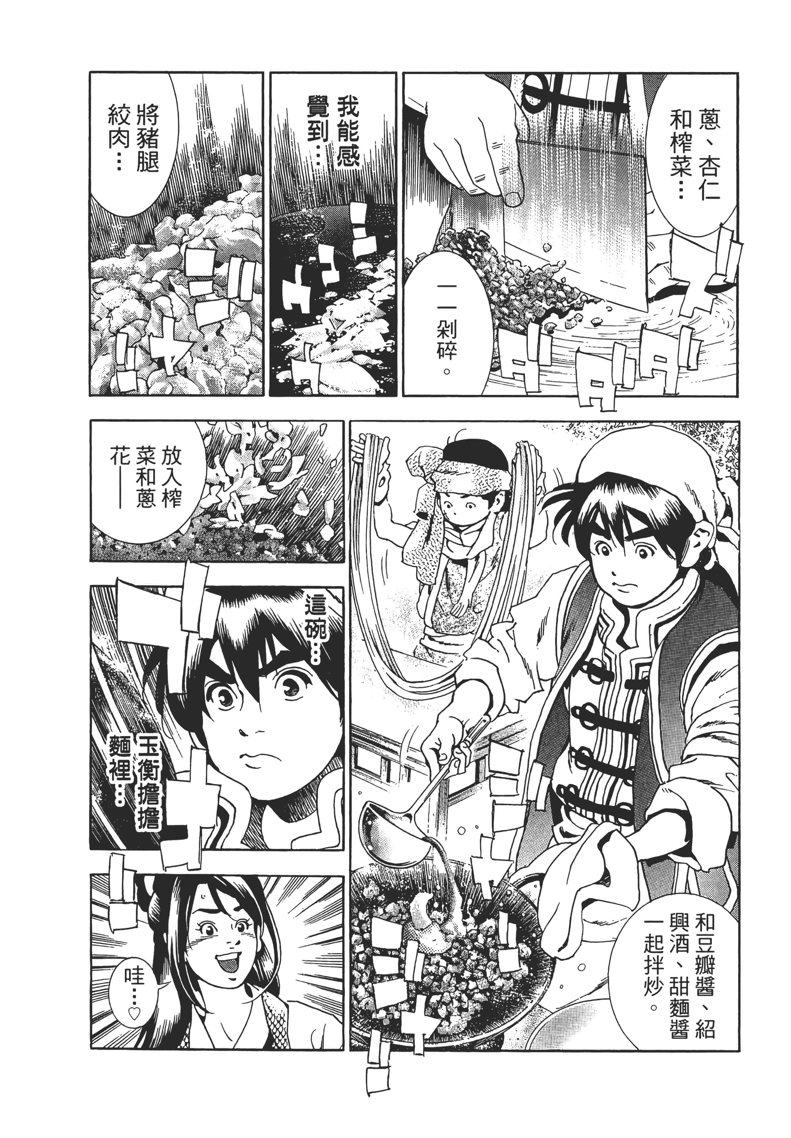 第 31 页