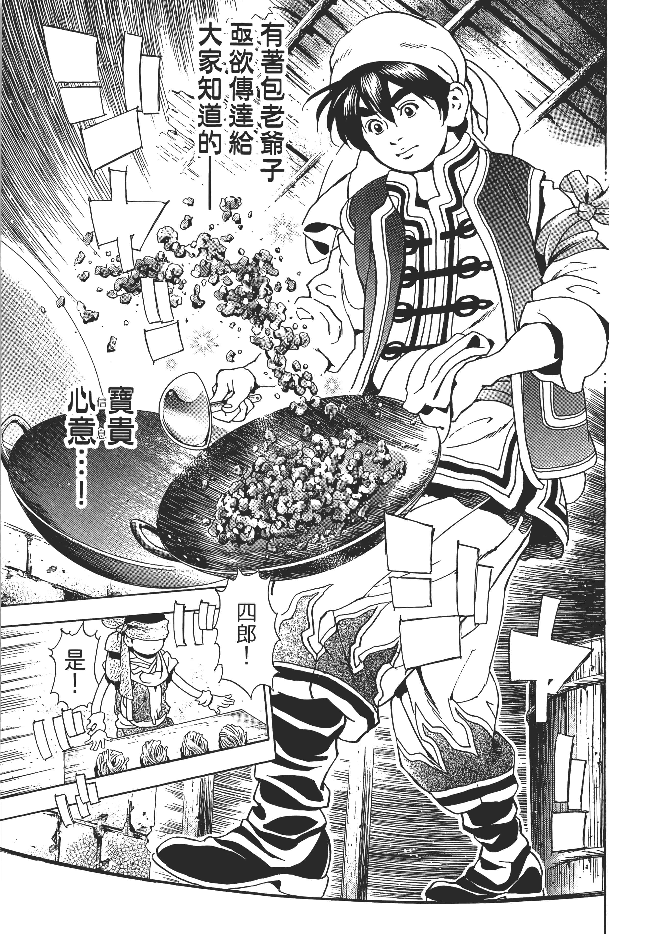 第 32 页