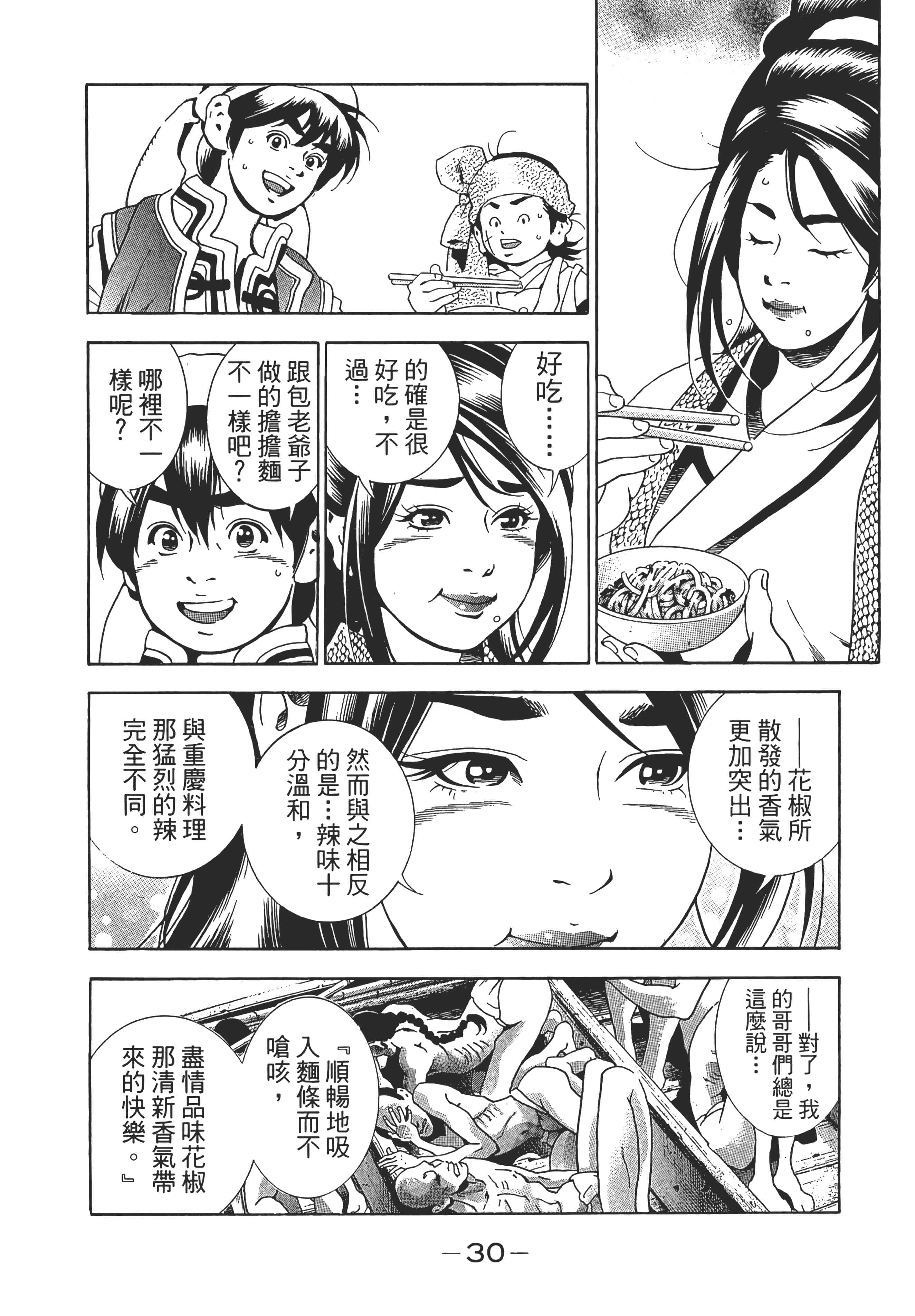 第 35 页
