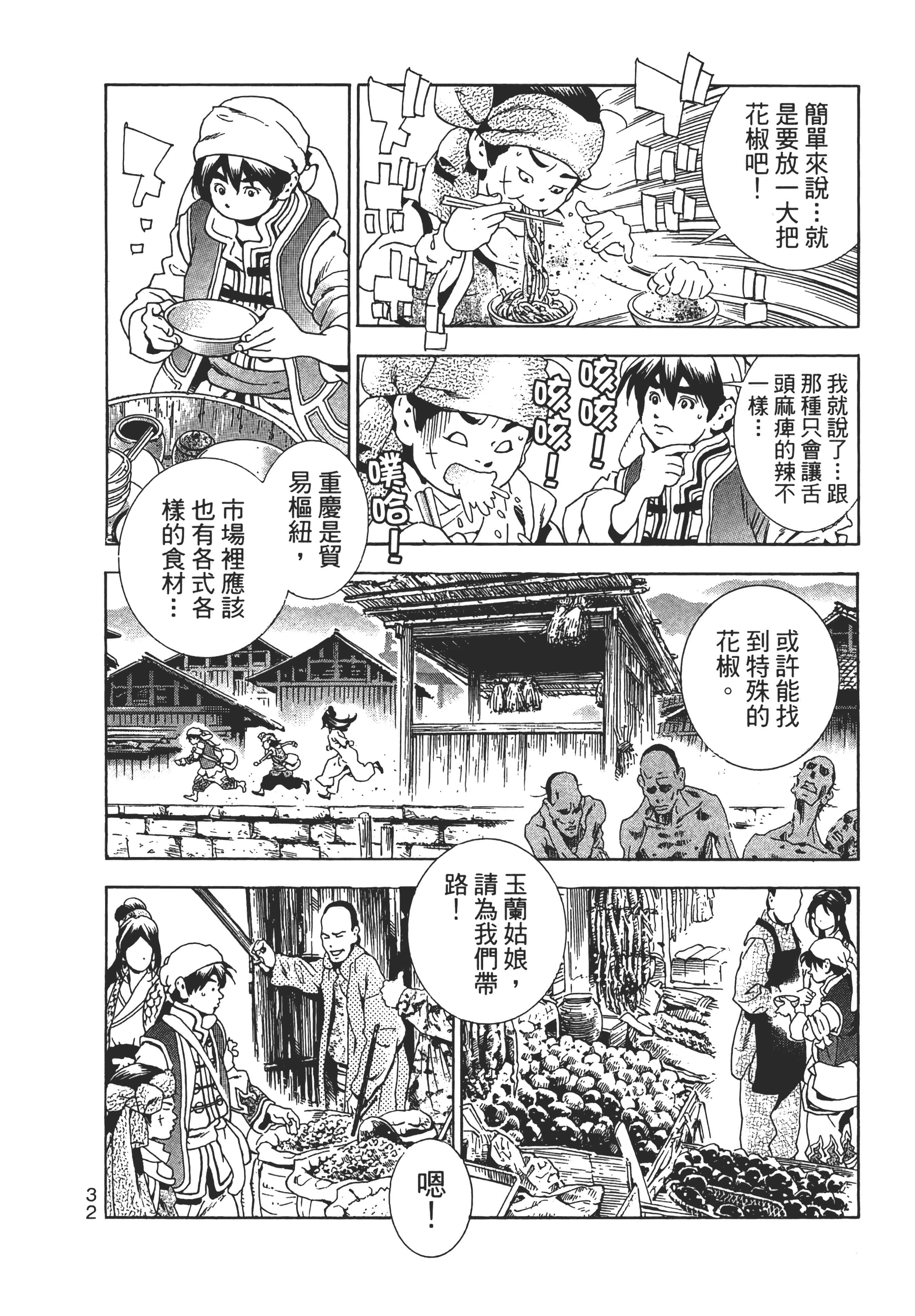 第 37 页