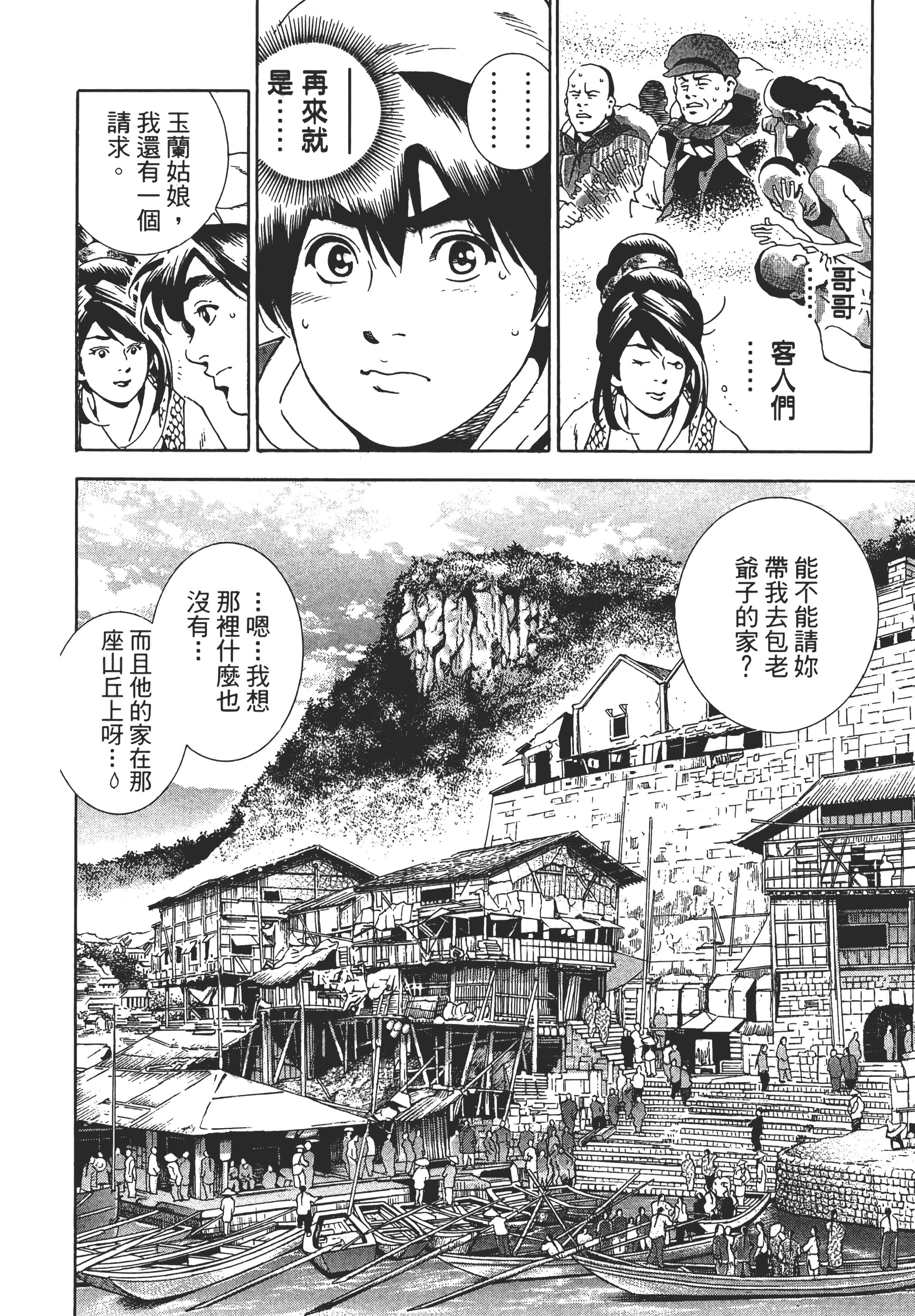 第 39 页