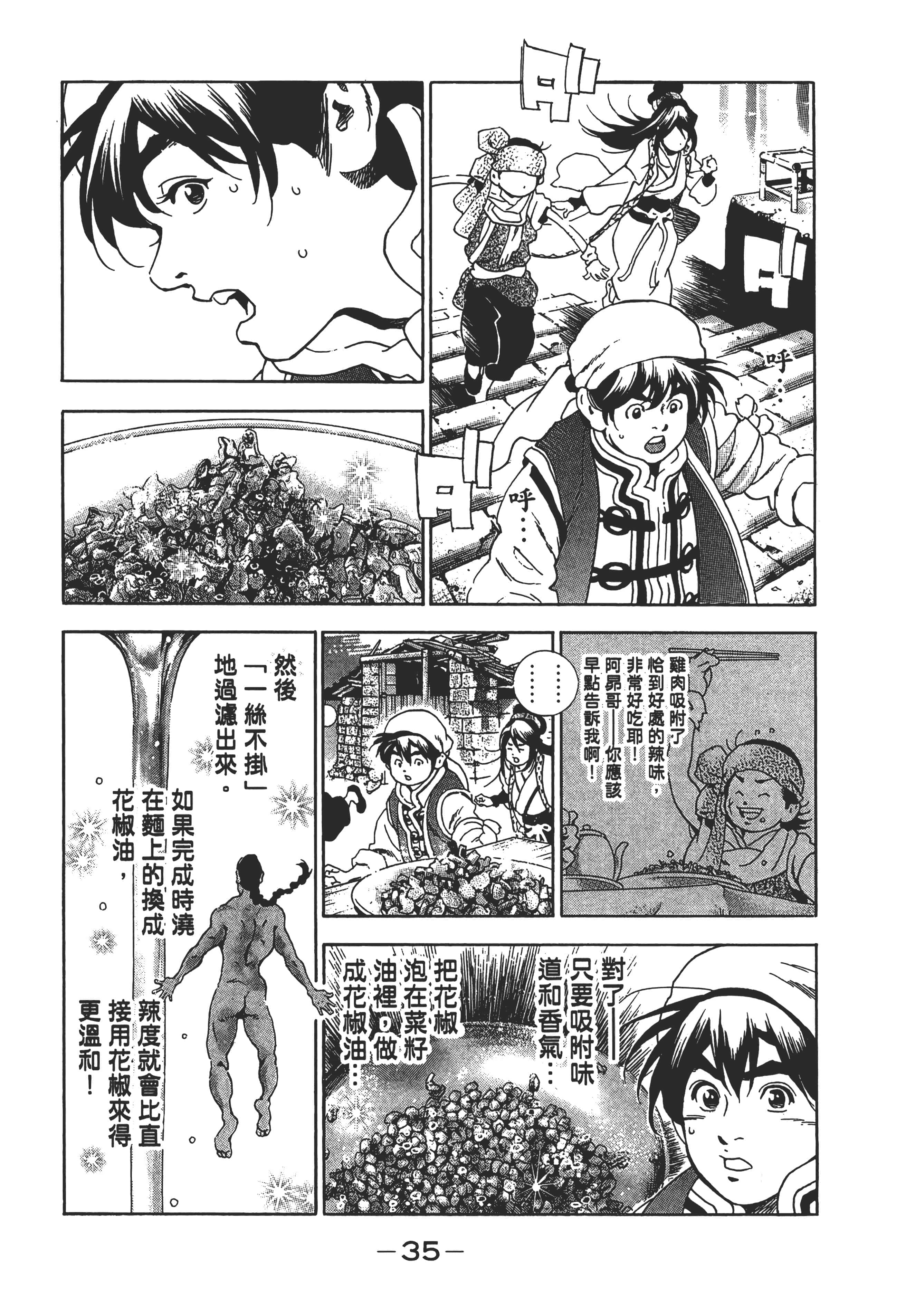 第 40 页