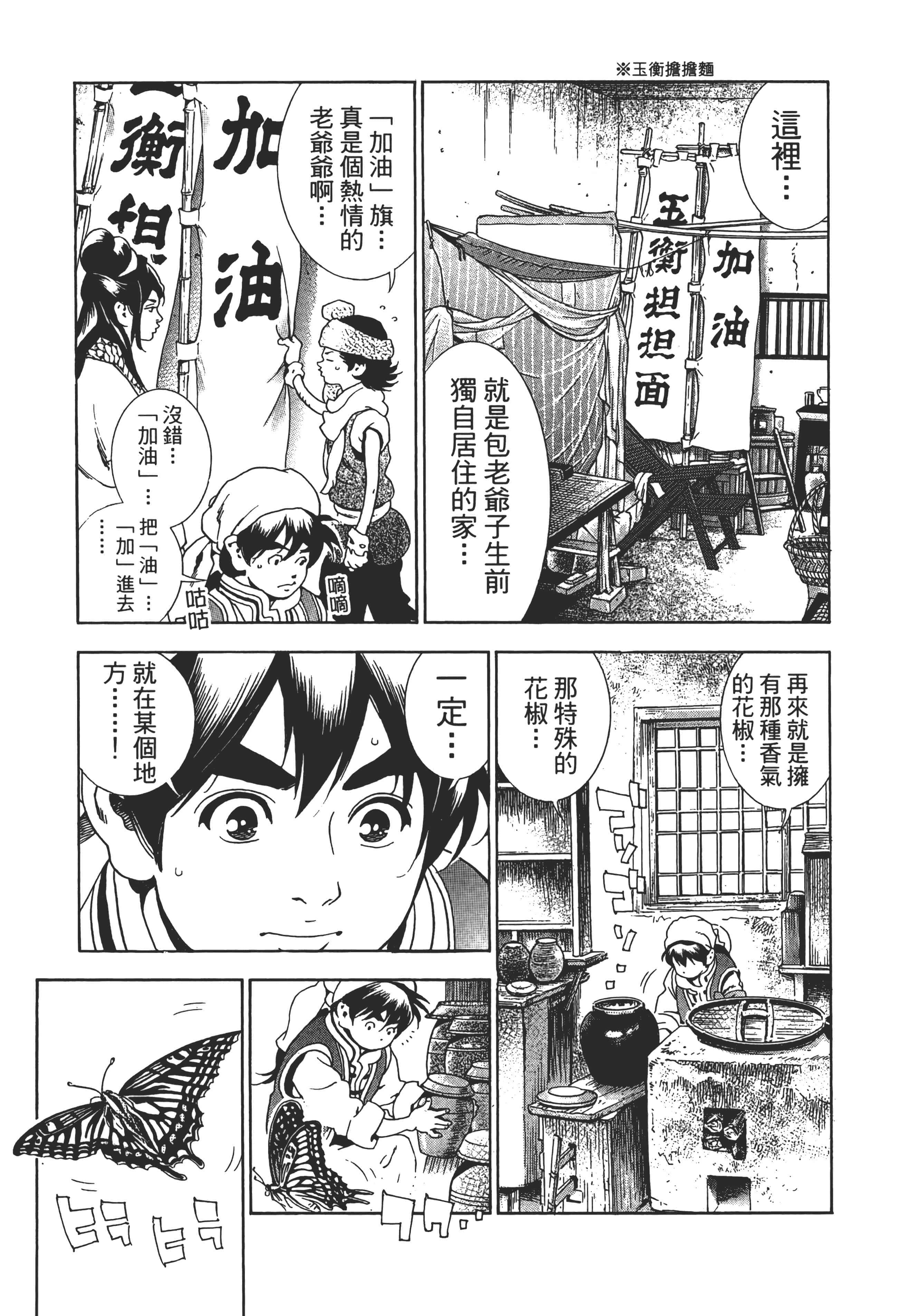 第 42 页