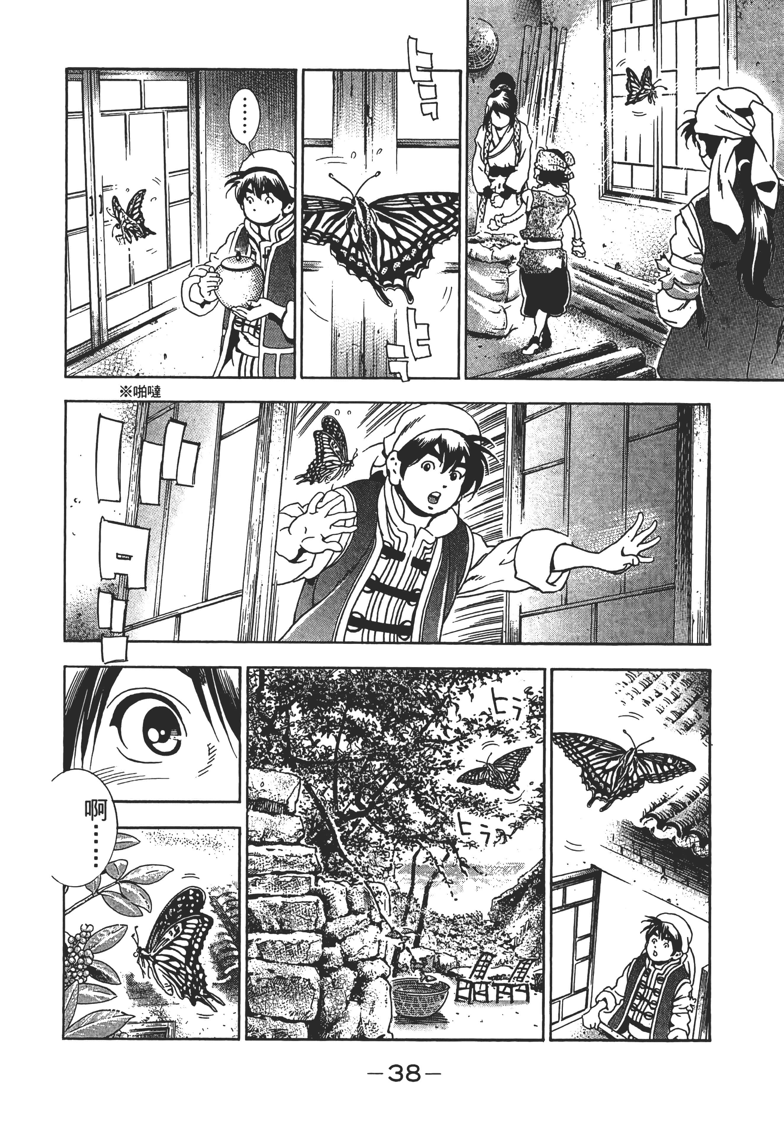 第 43 页