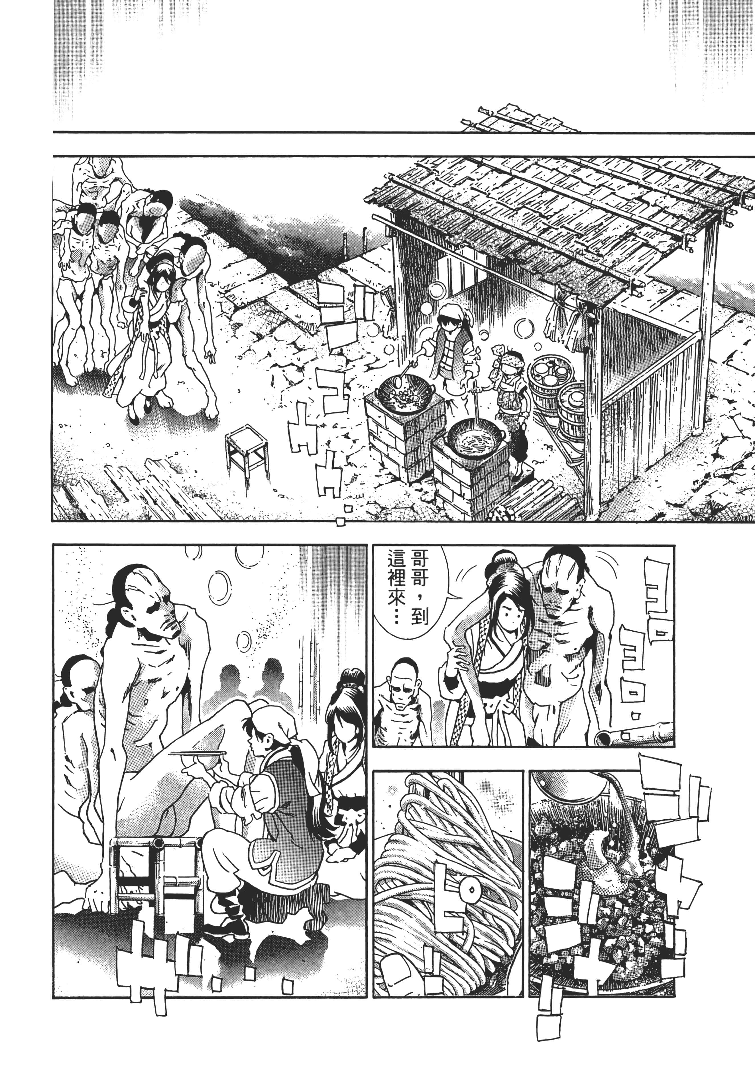 第 45 页