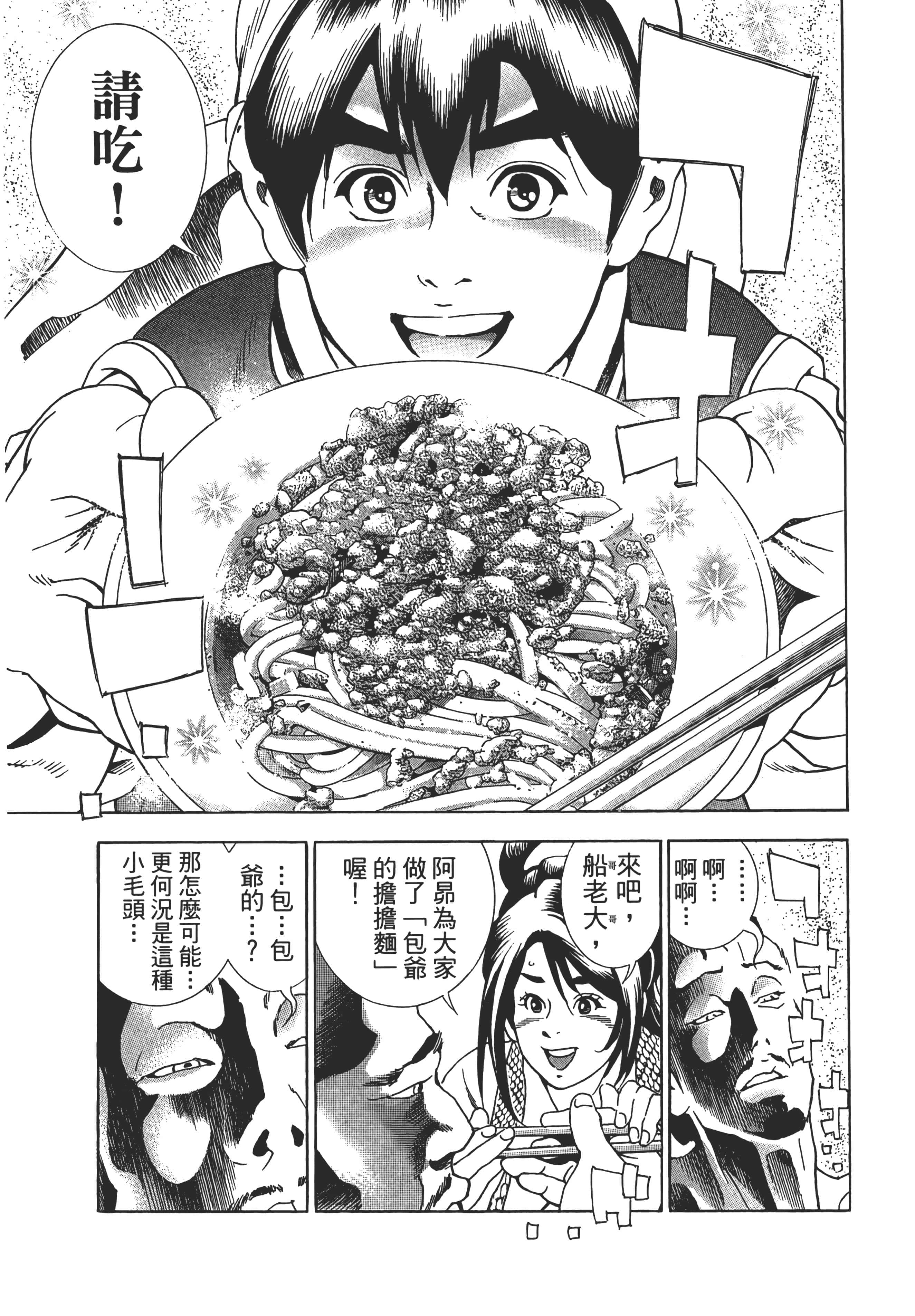 第 46 页