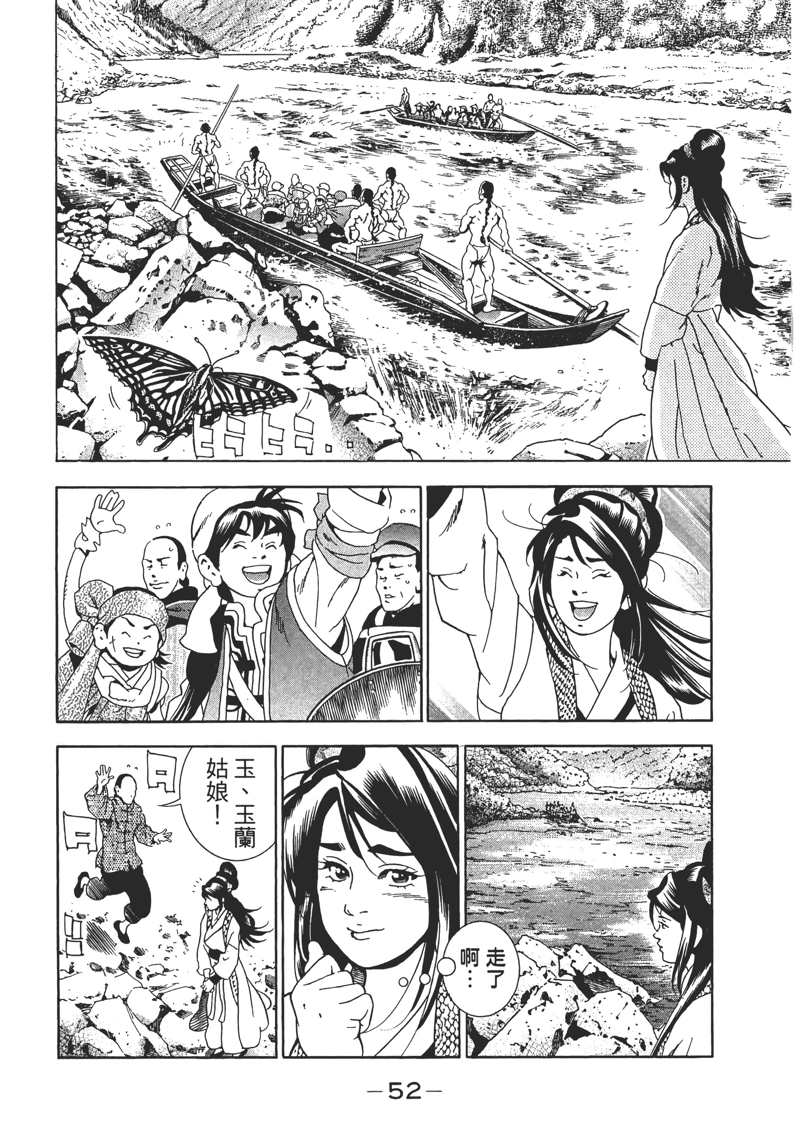 第 57 页