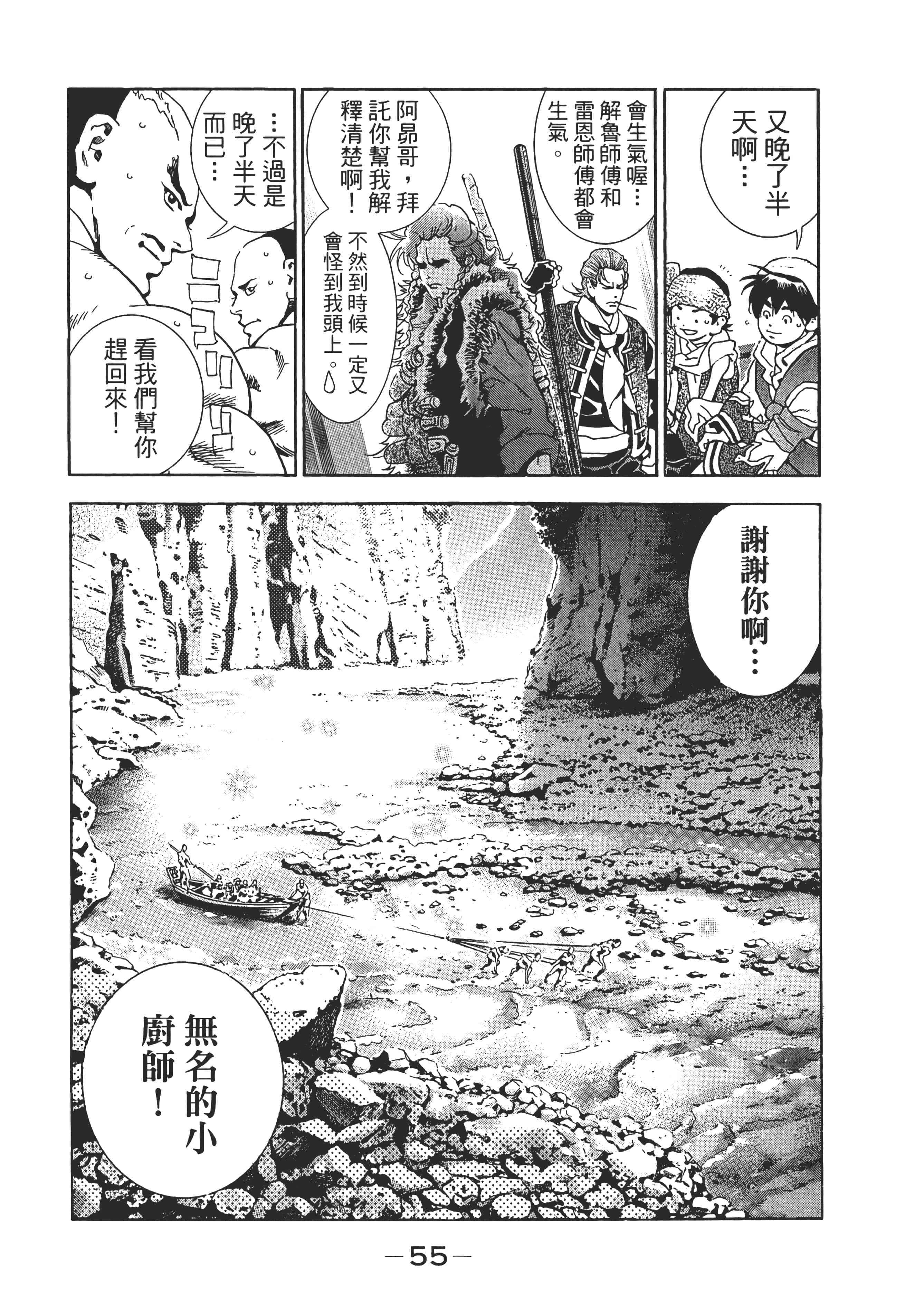 第 60 页