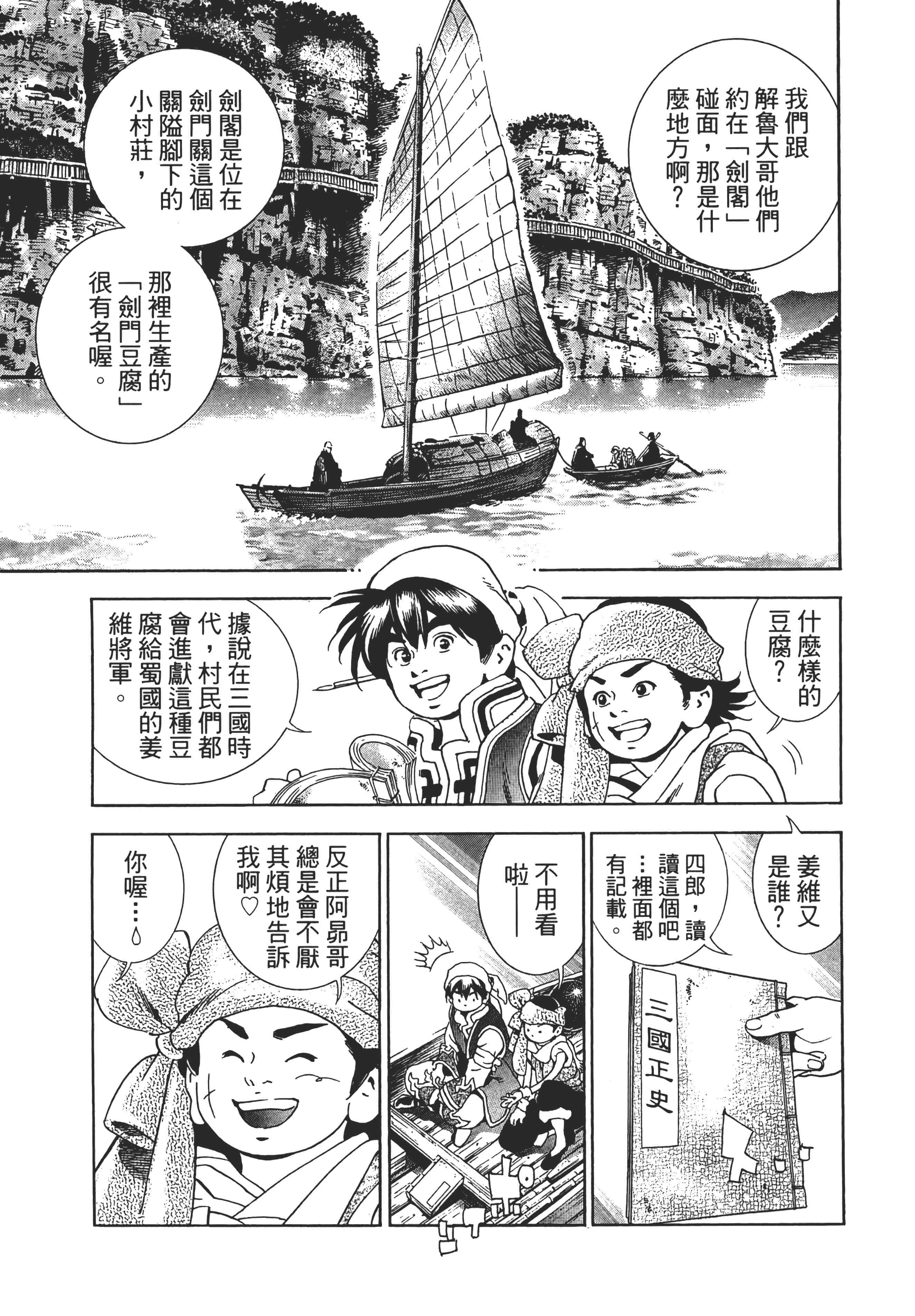 第 62 页