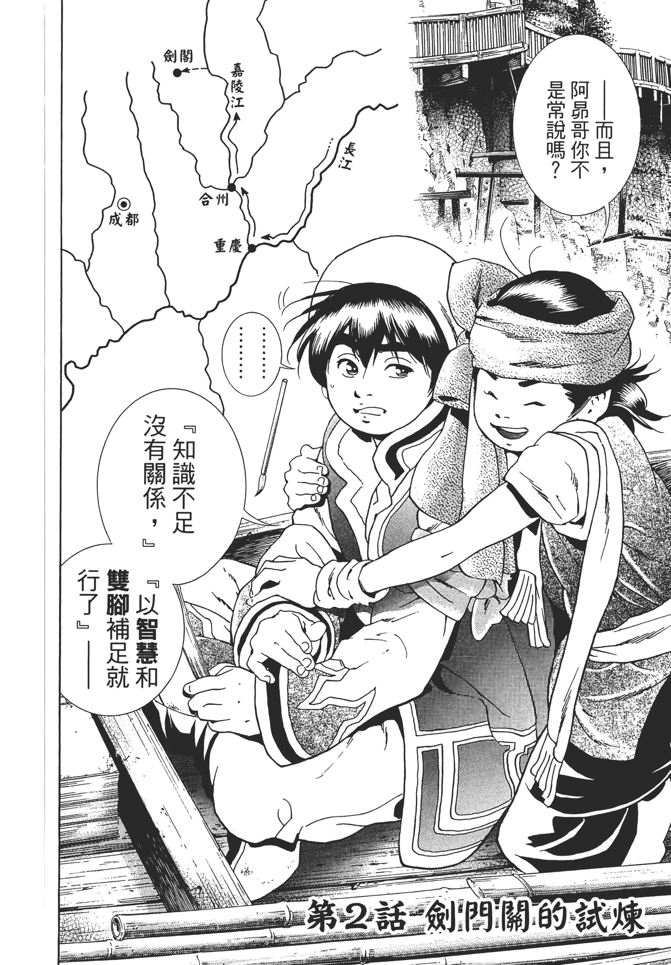第 63 页