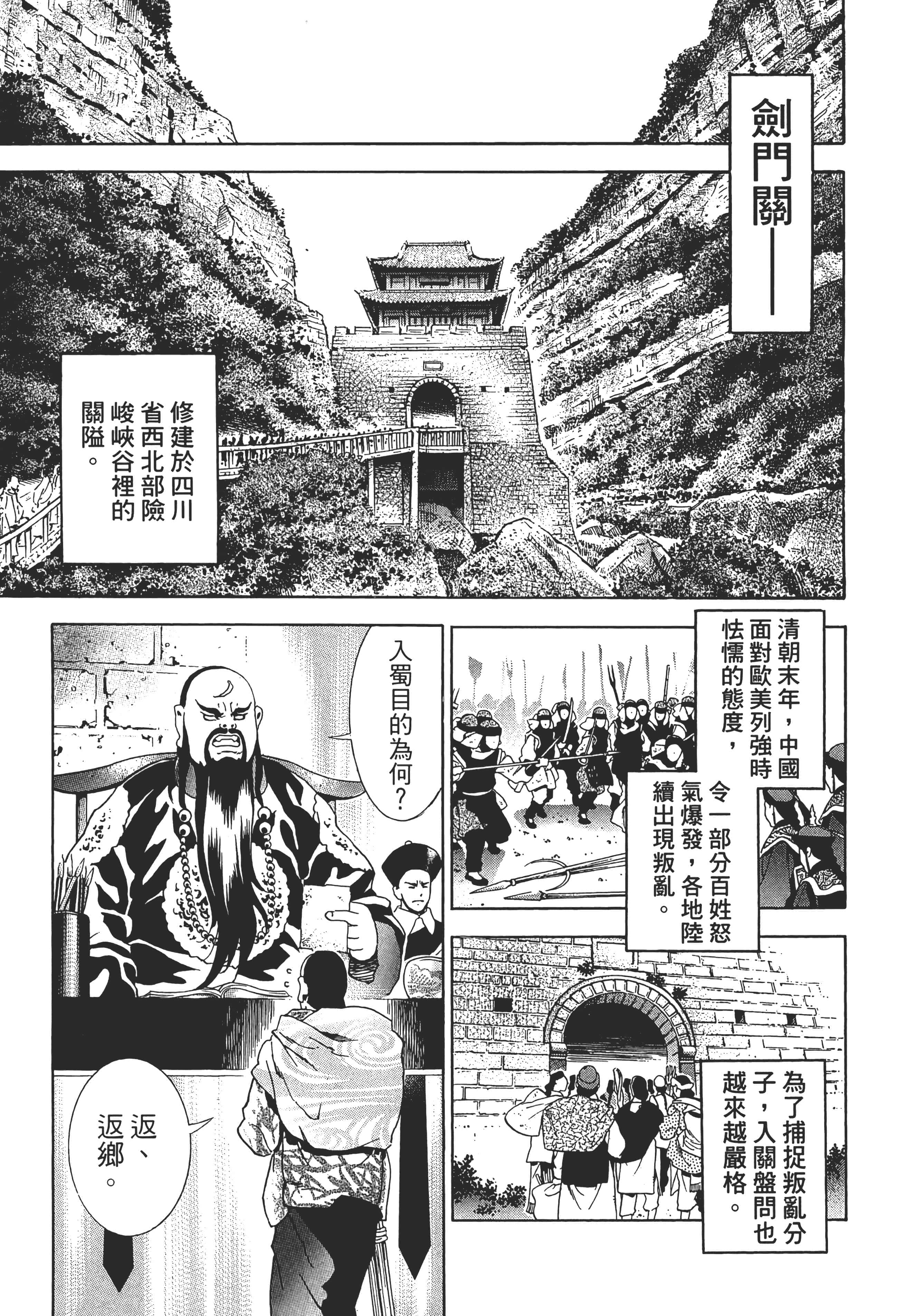 第 64 页
