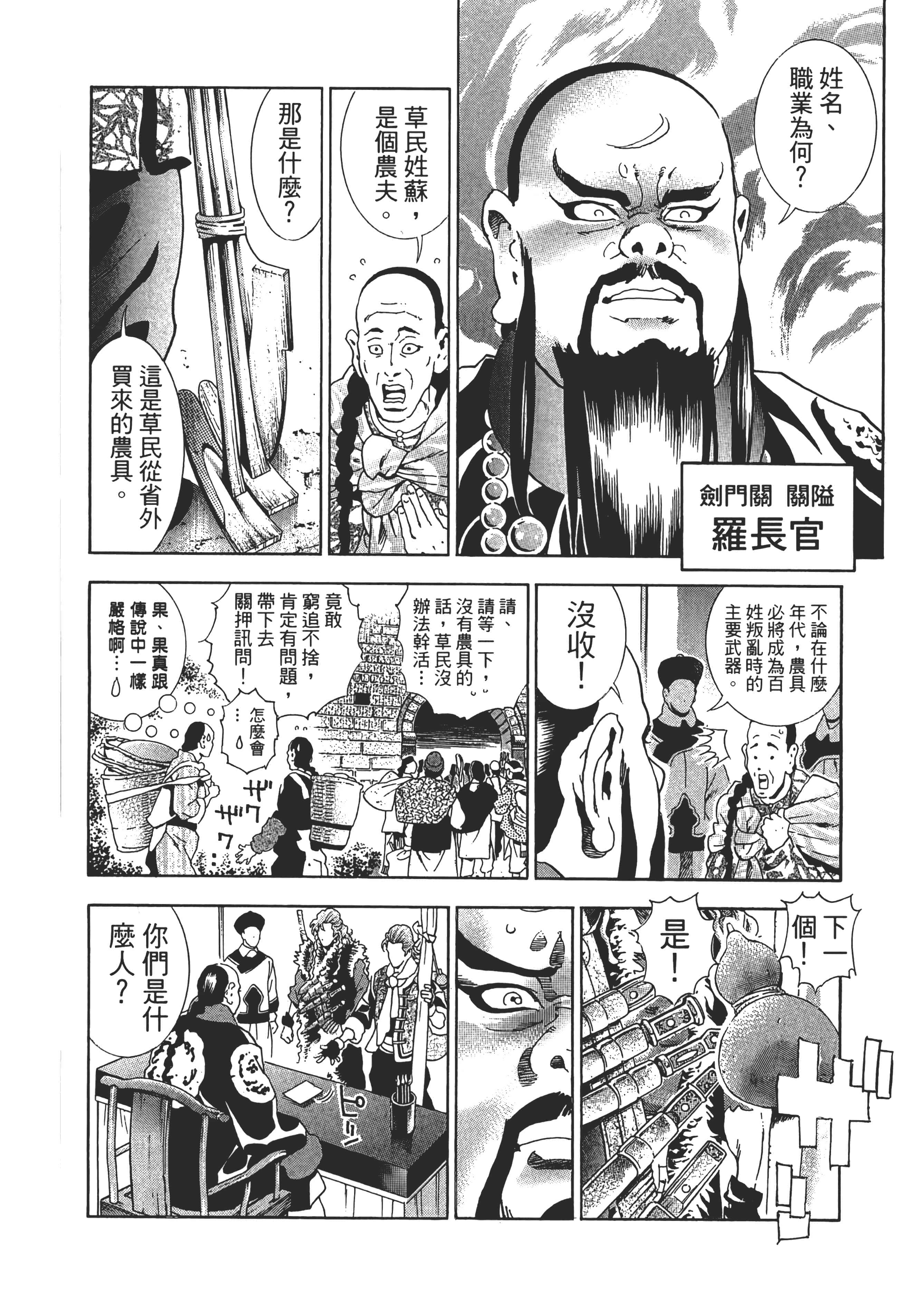 第 65 页