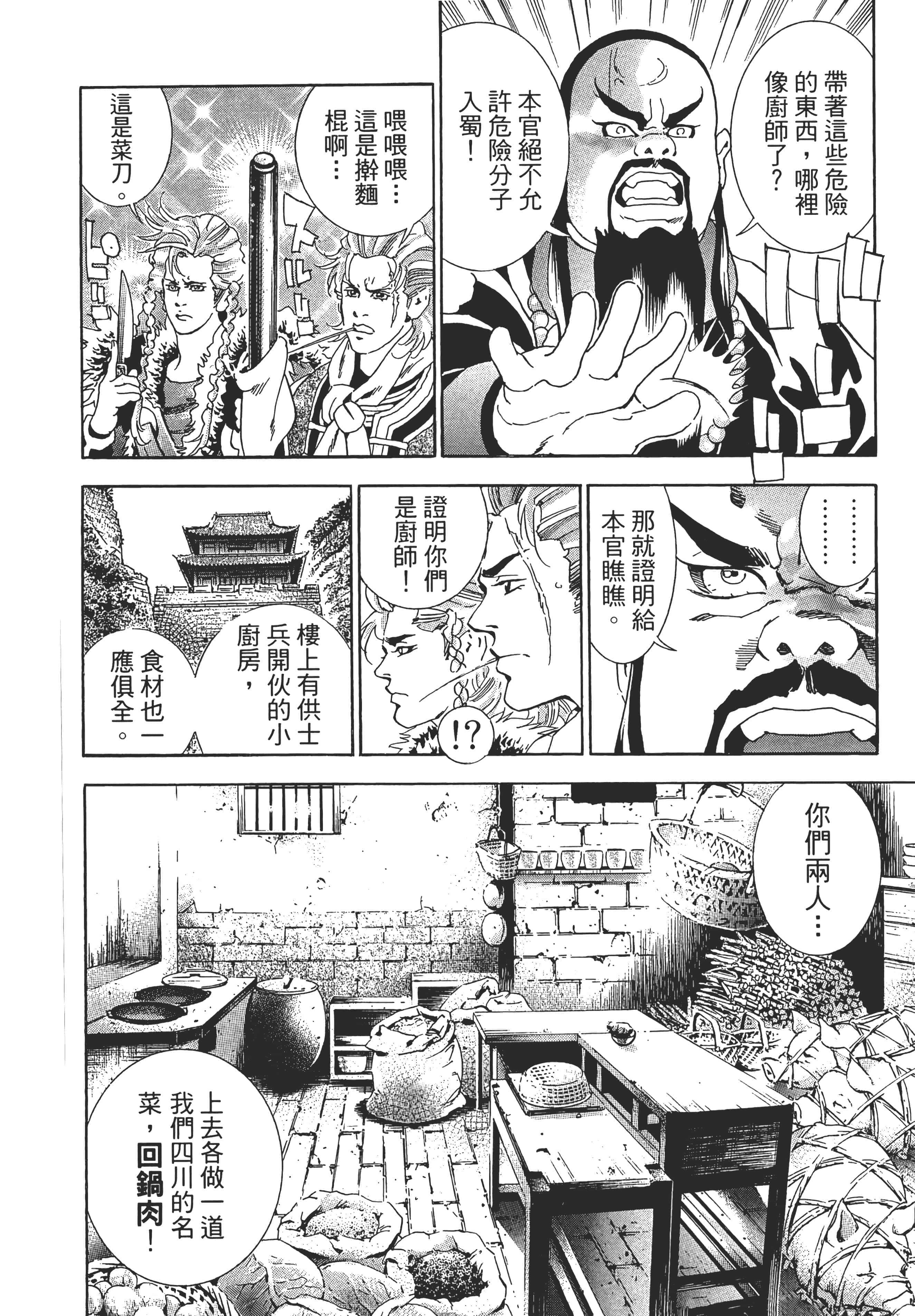 第 67 页