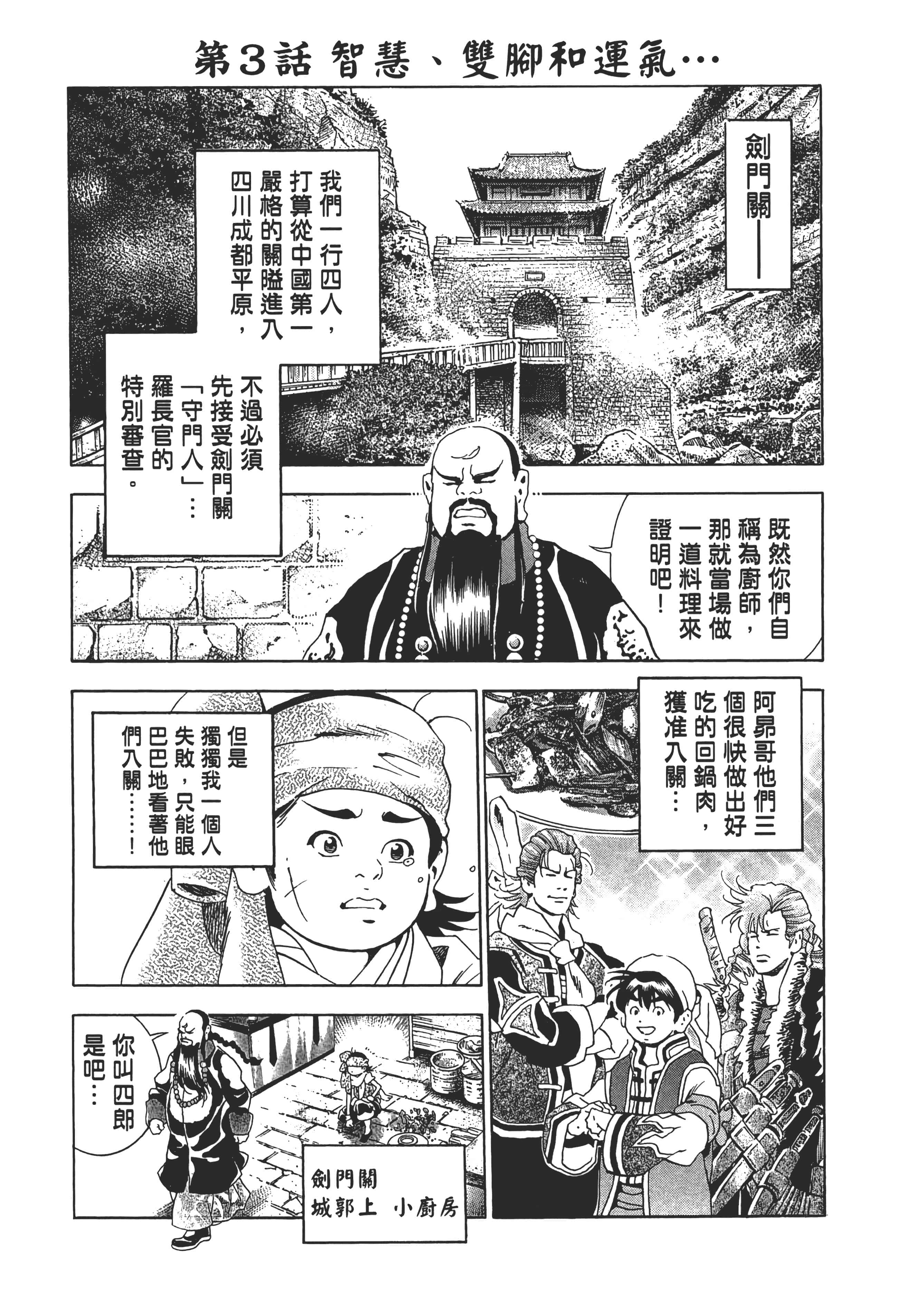 第 82 页