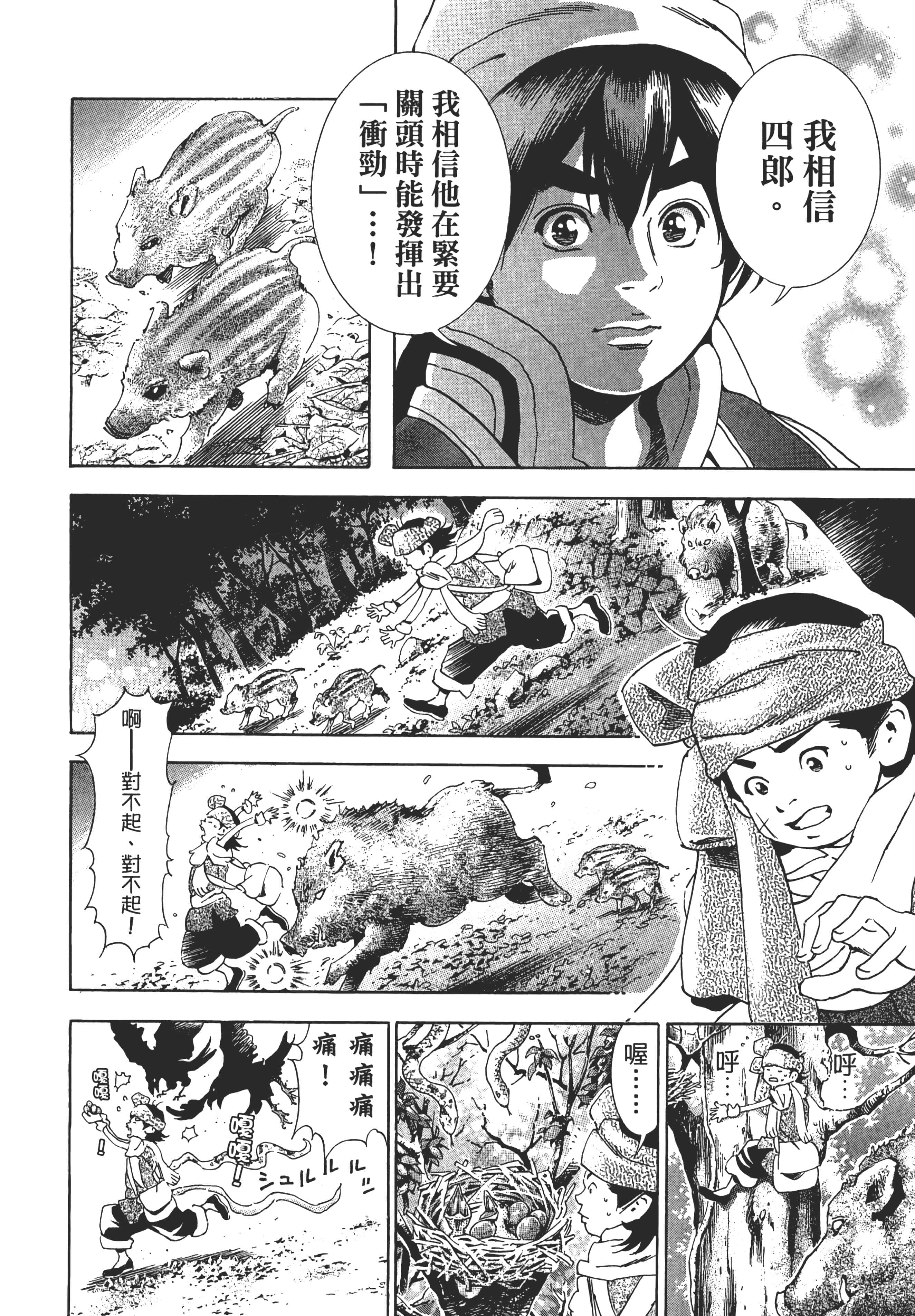第 85 页