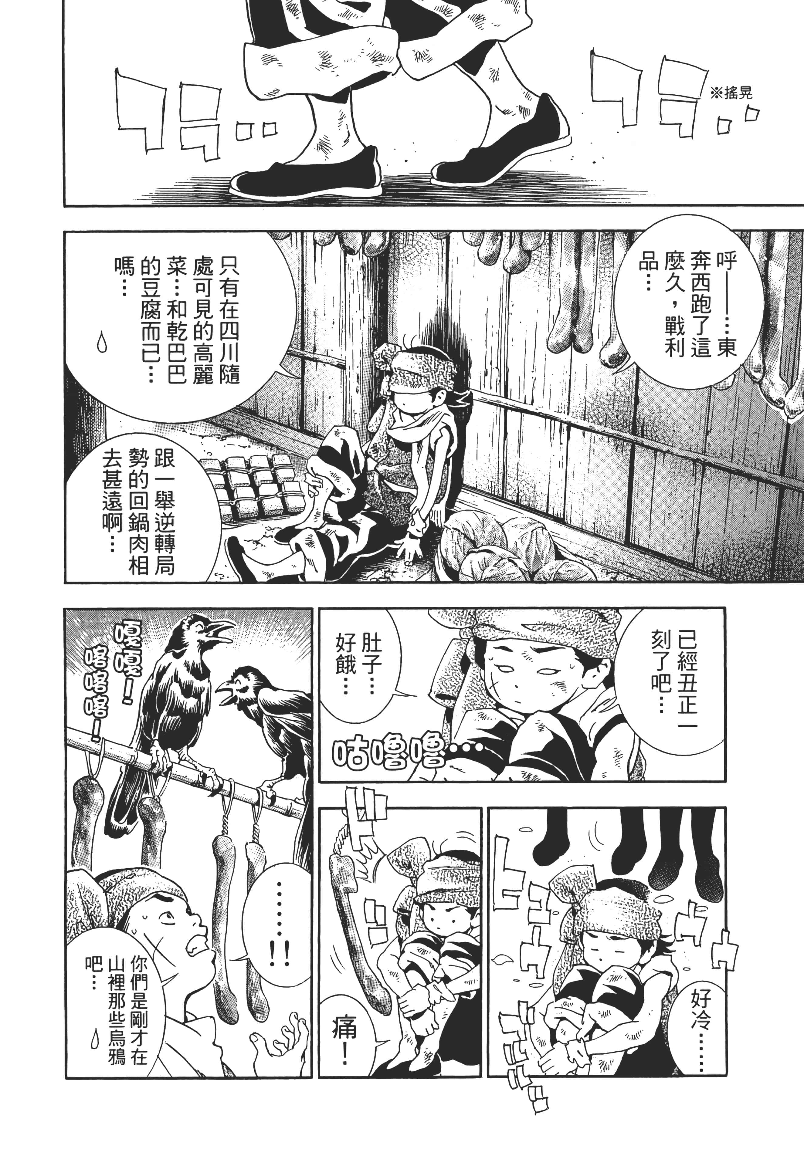 第 87 页