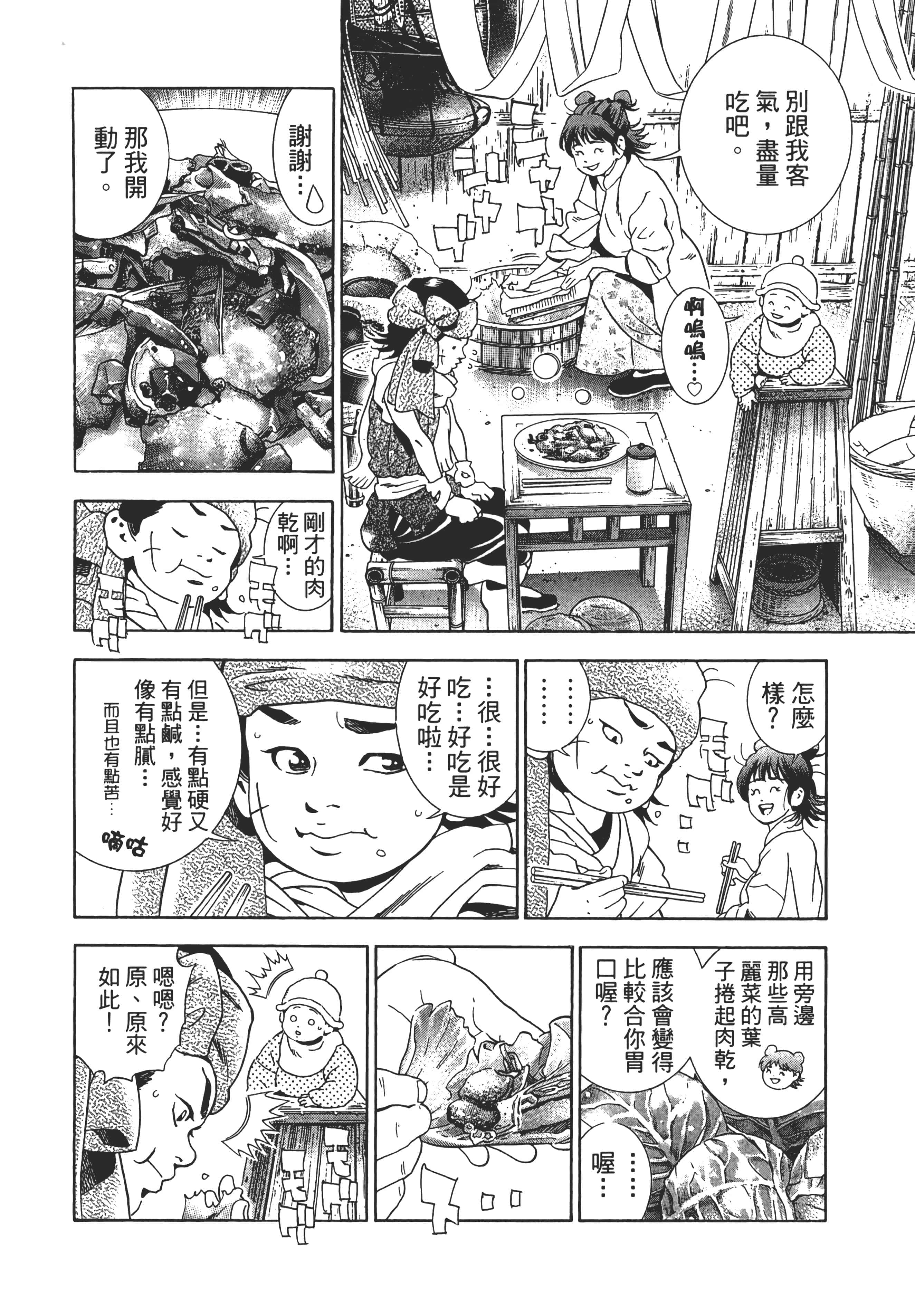 第 89 页