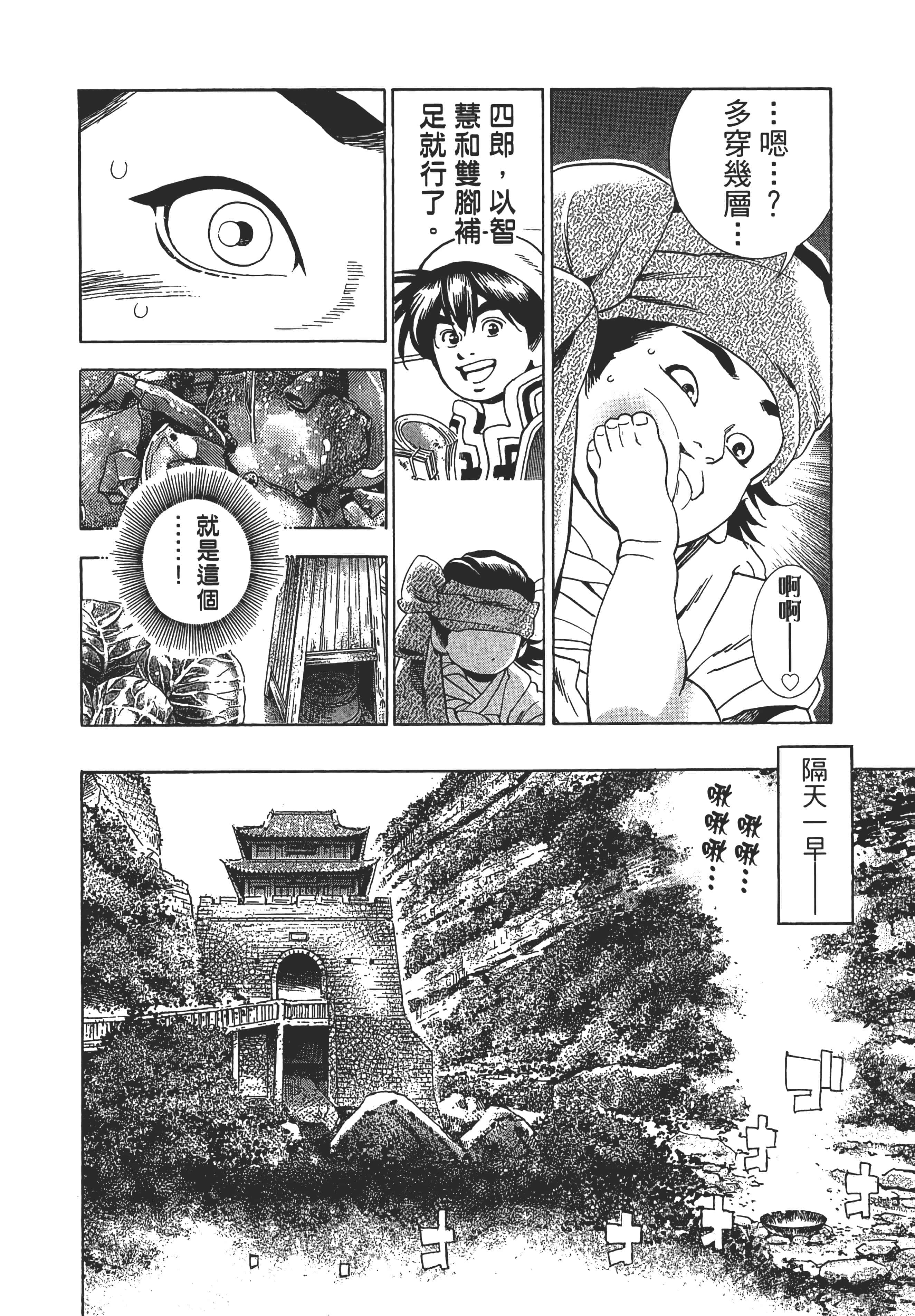 第 91 页