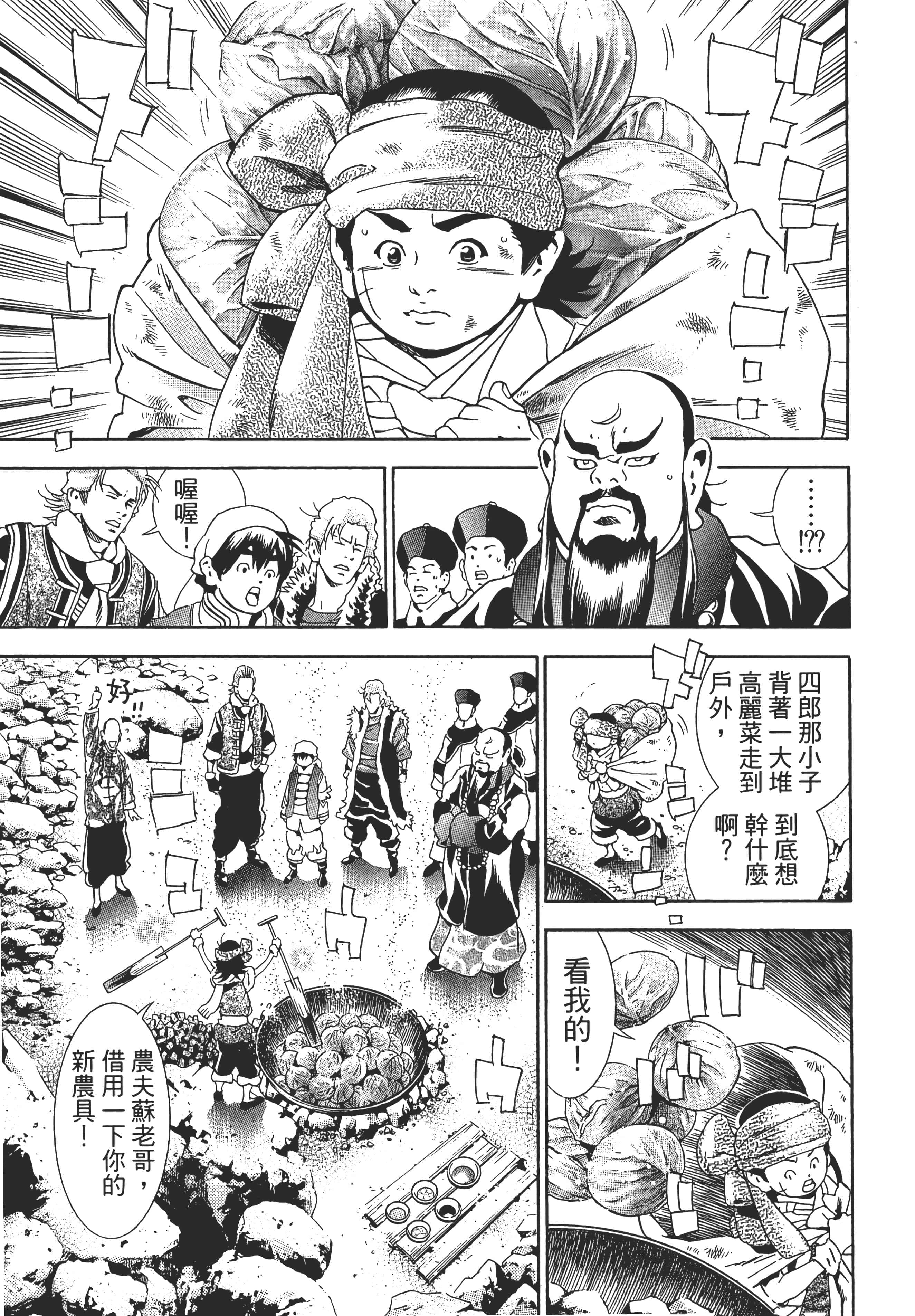 第 92 页
