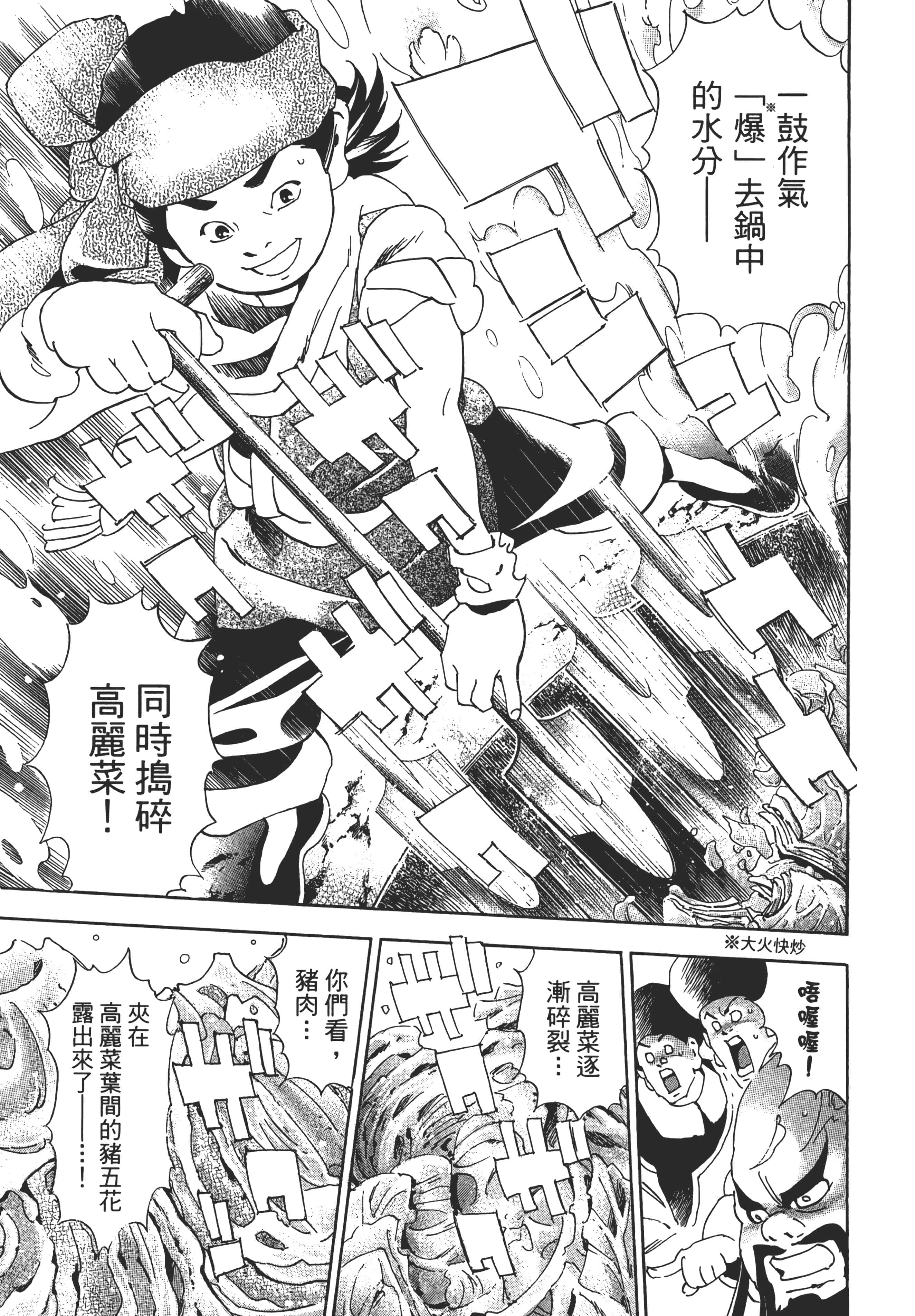 第 94 页