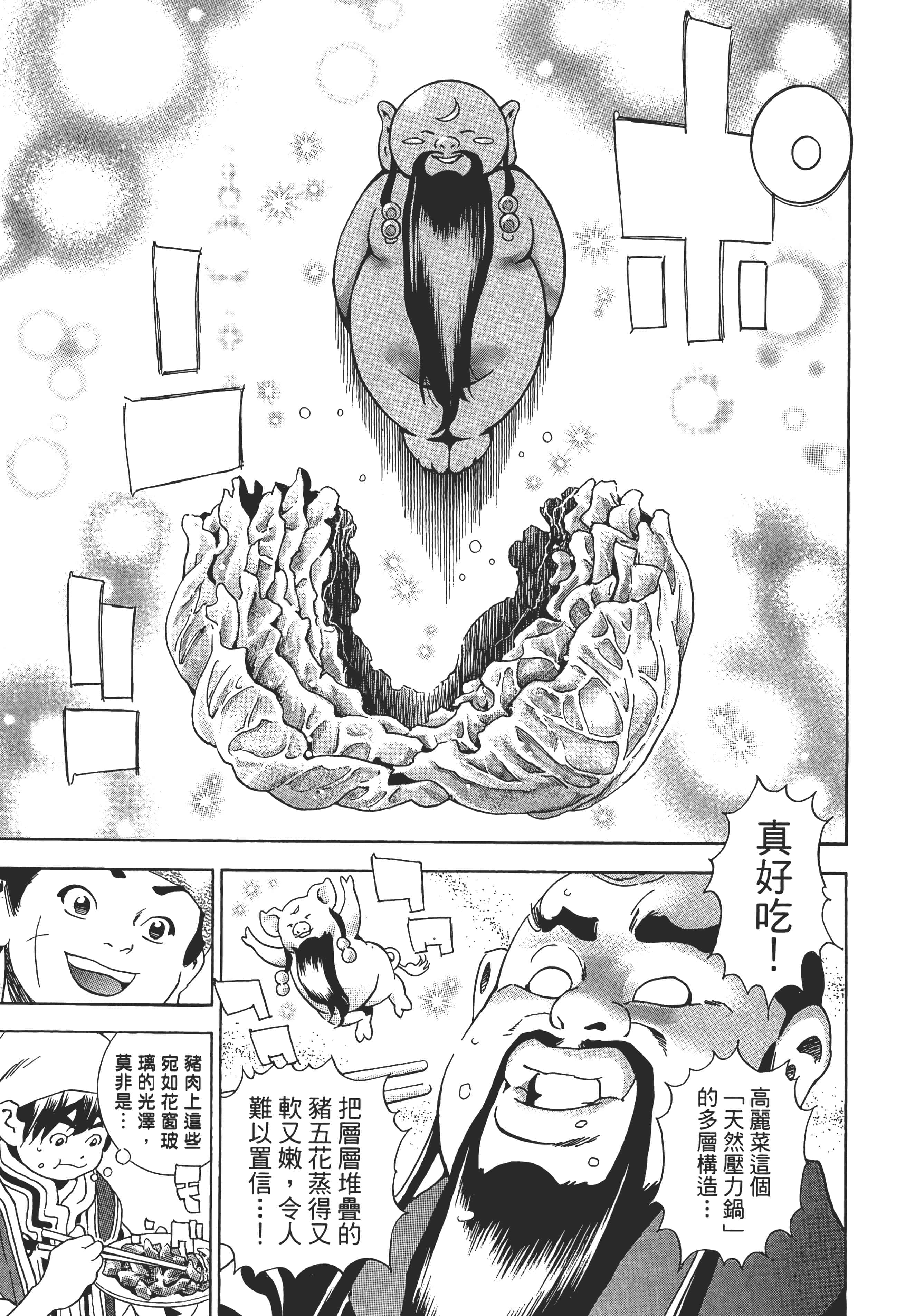 第 96 页