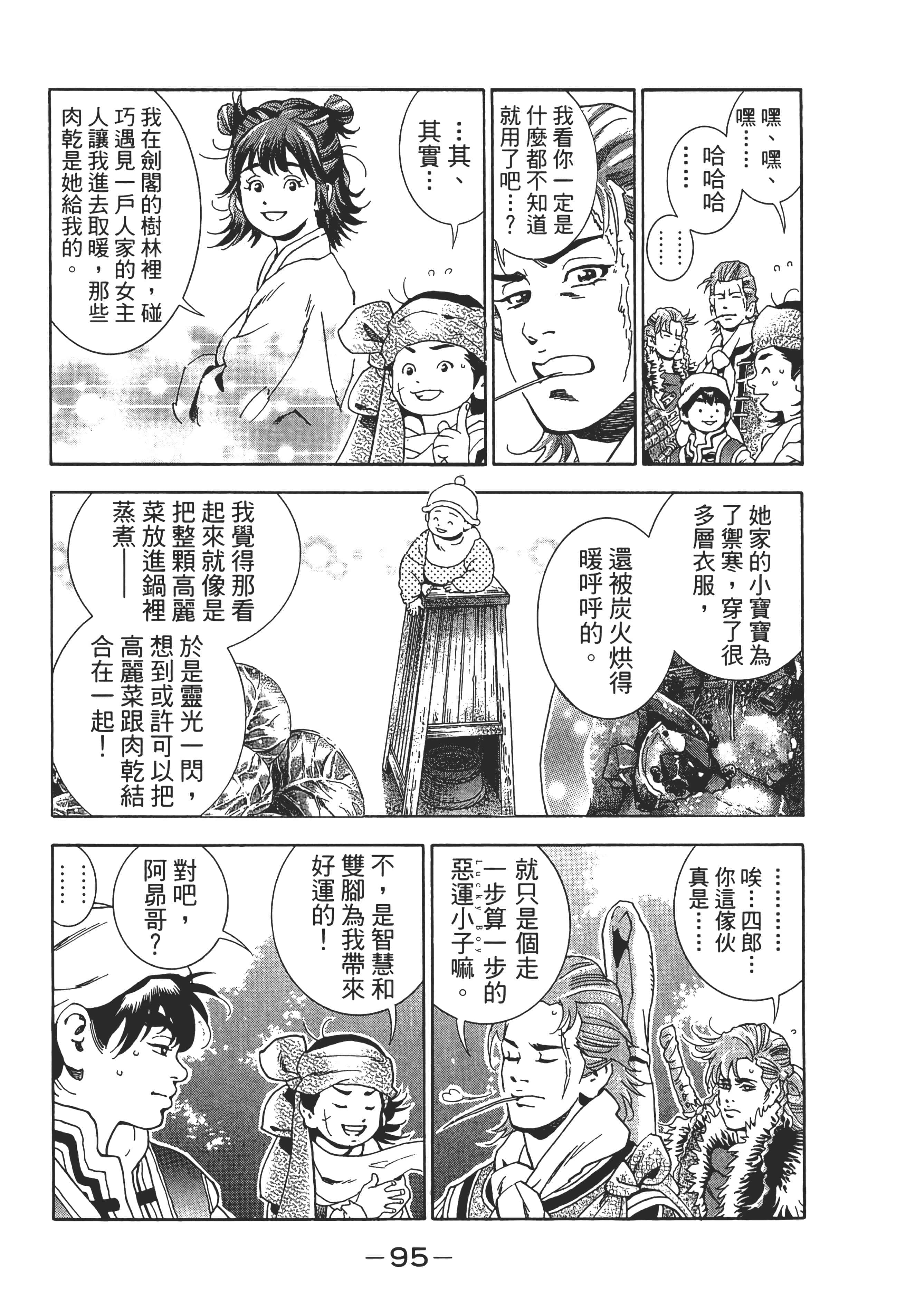 第 100 页