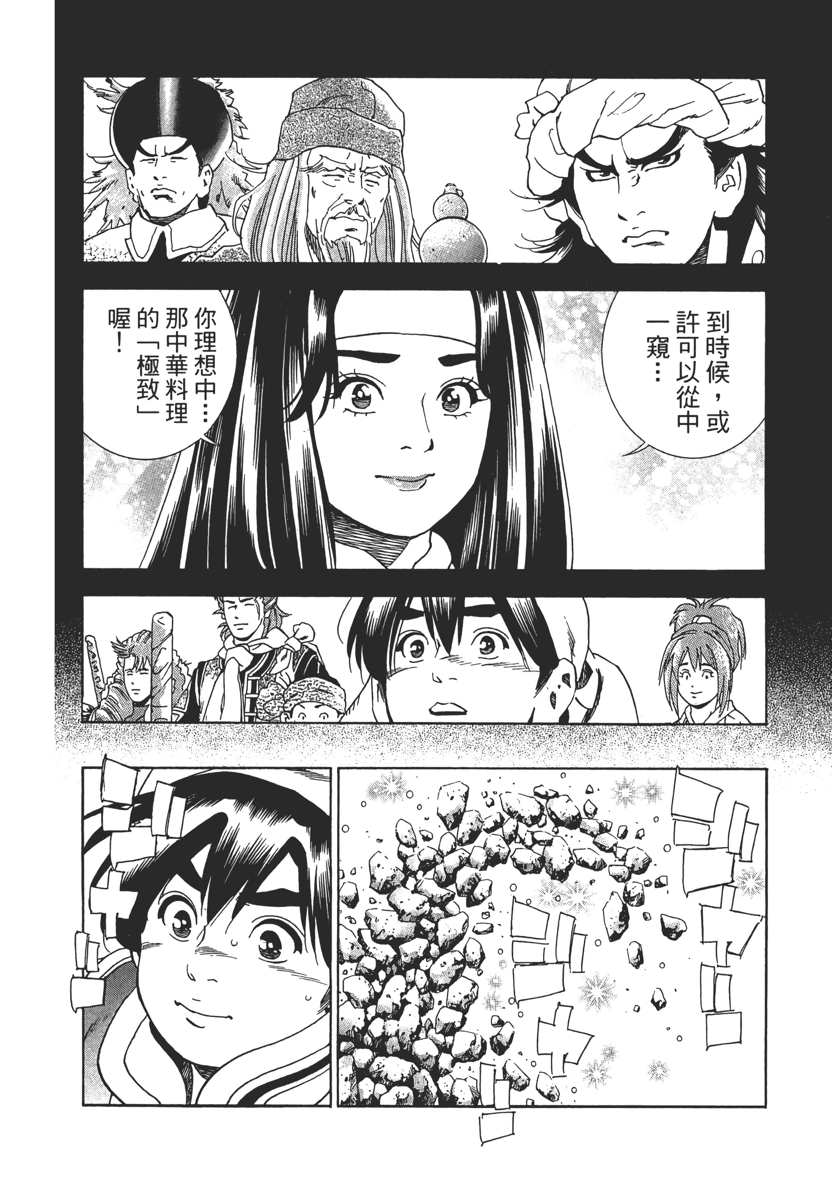 第 105 页