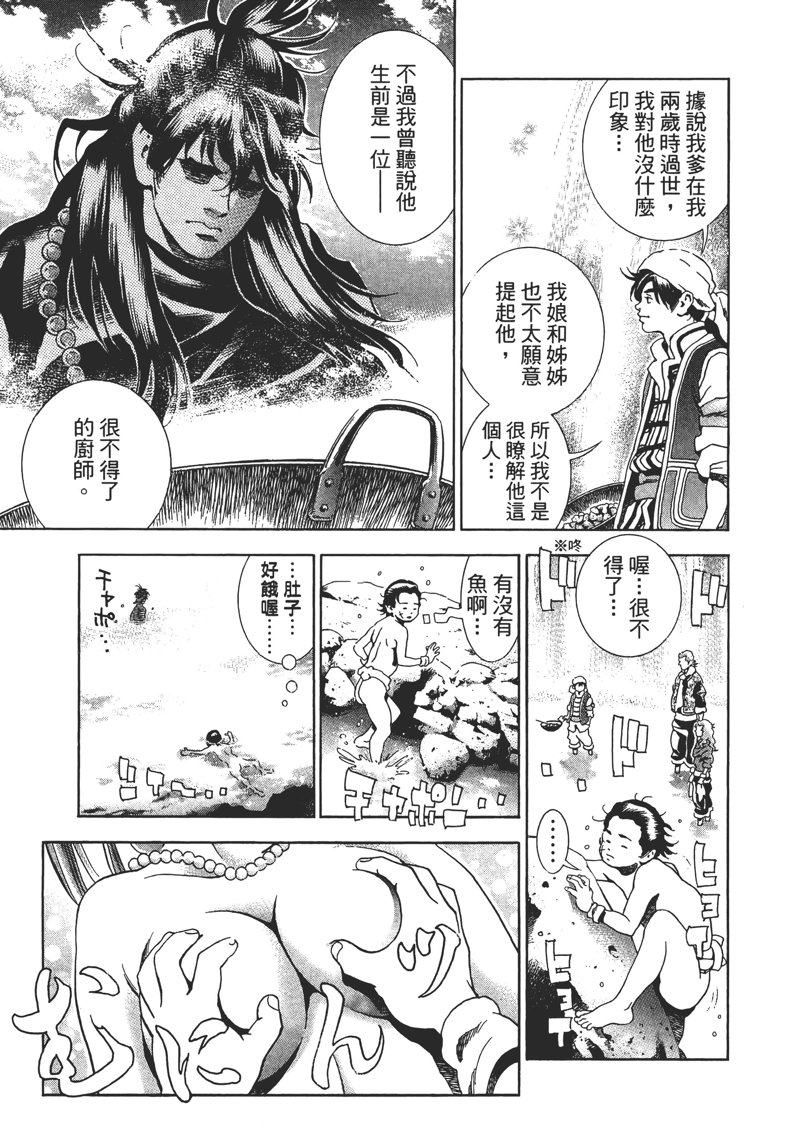 第 108 页