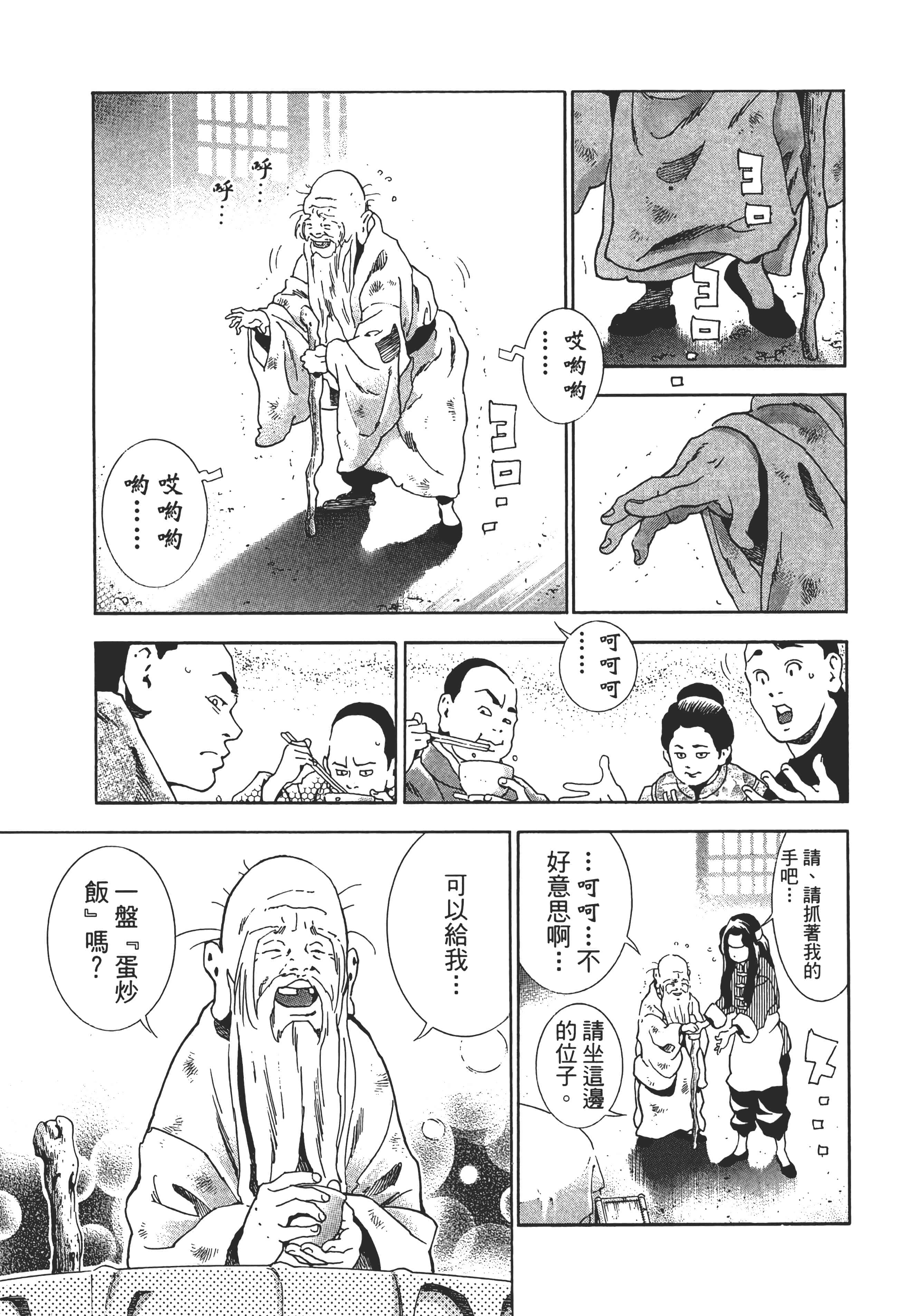 第 114 页