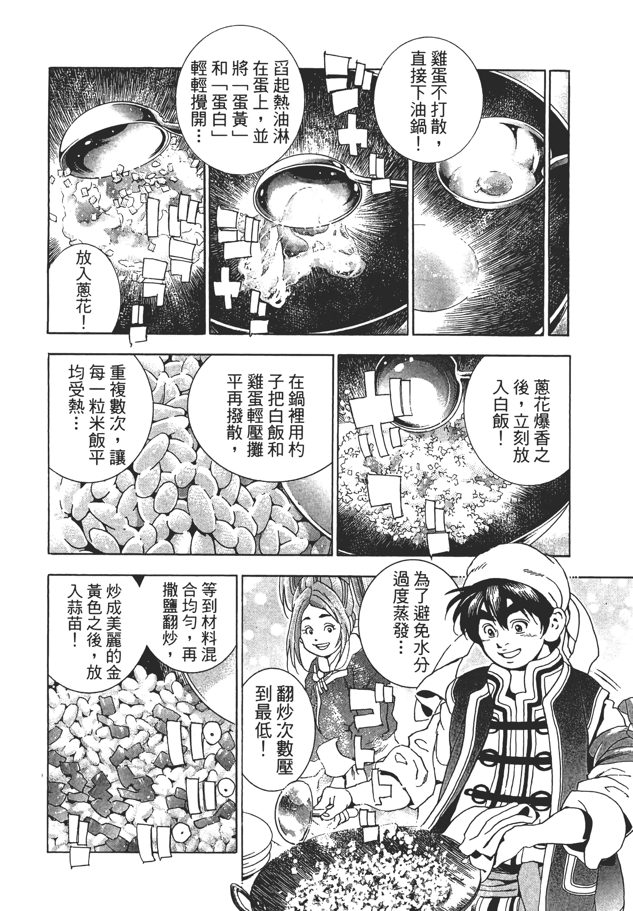 第 117 页