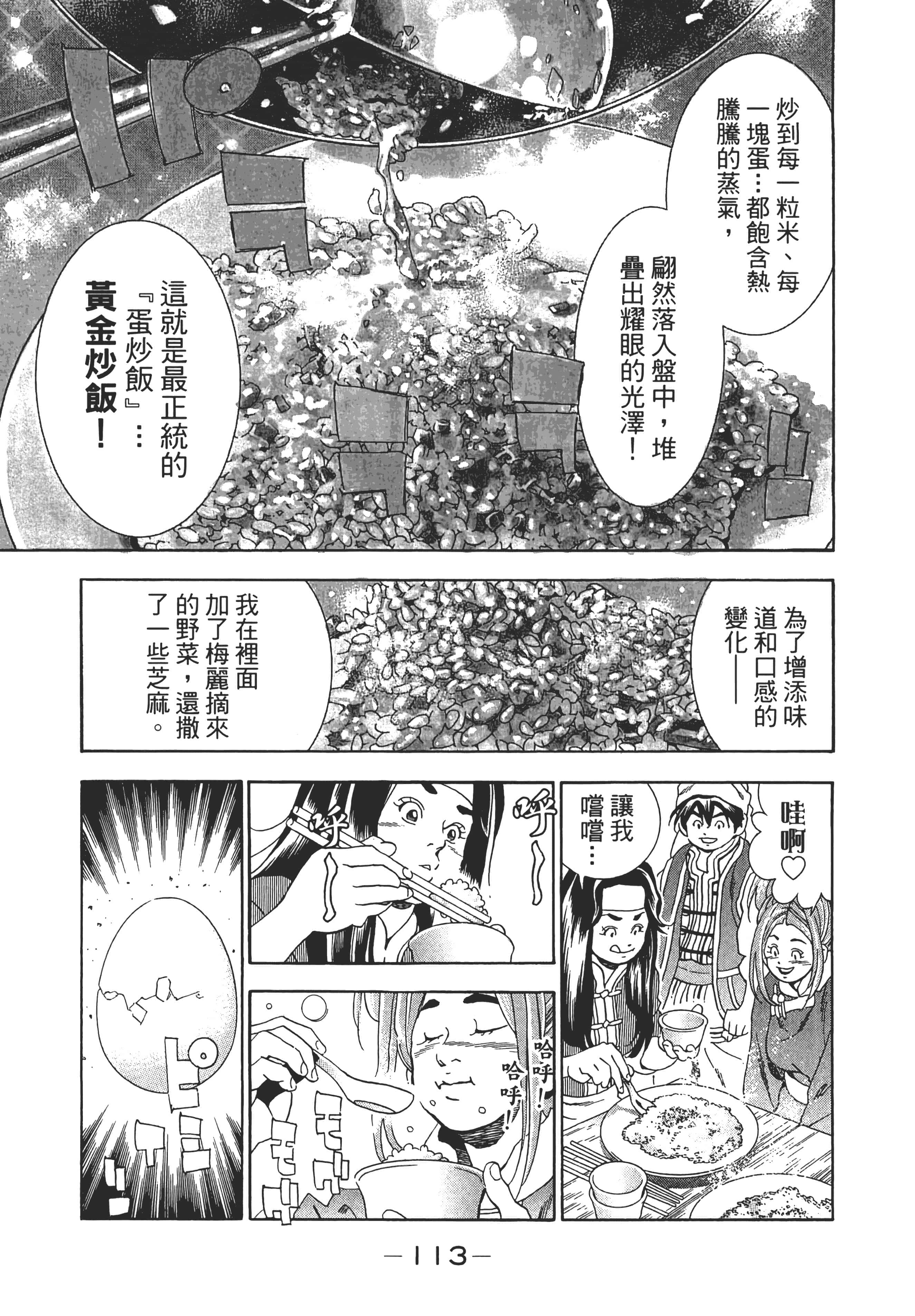 第 118 页