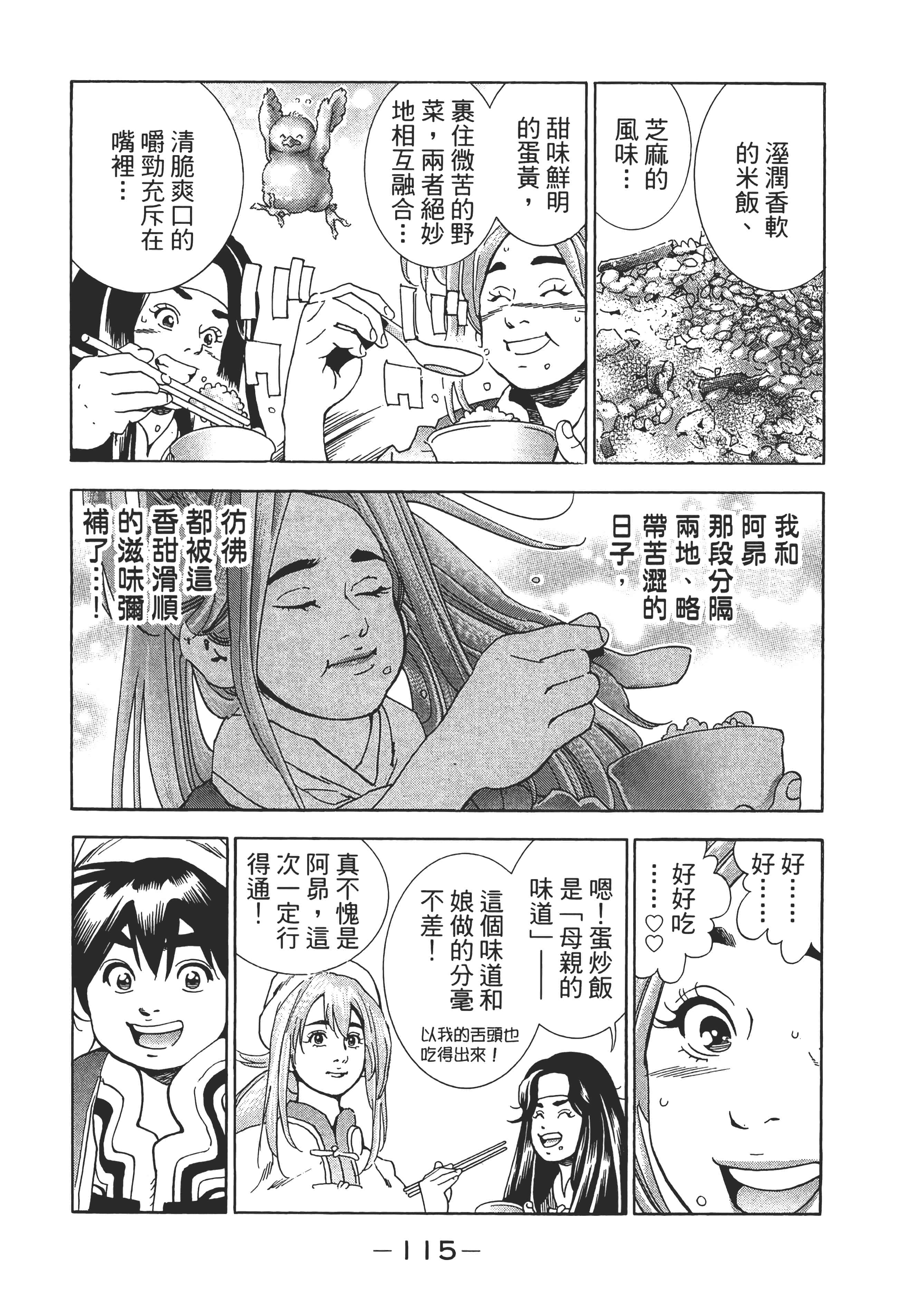 第 120 页