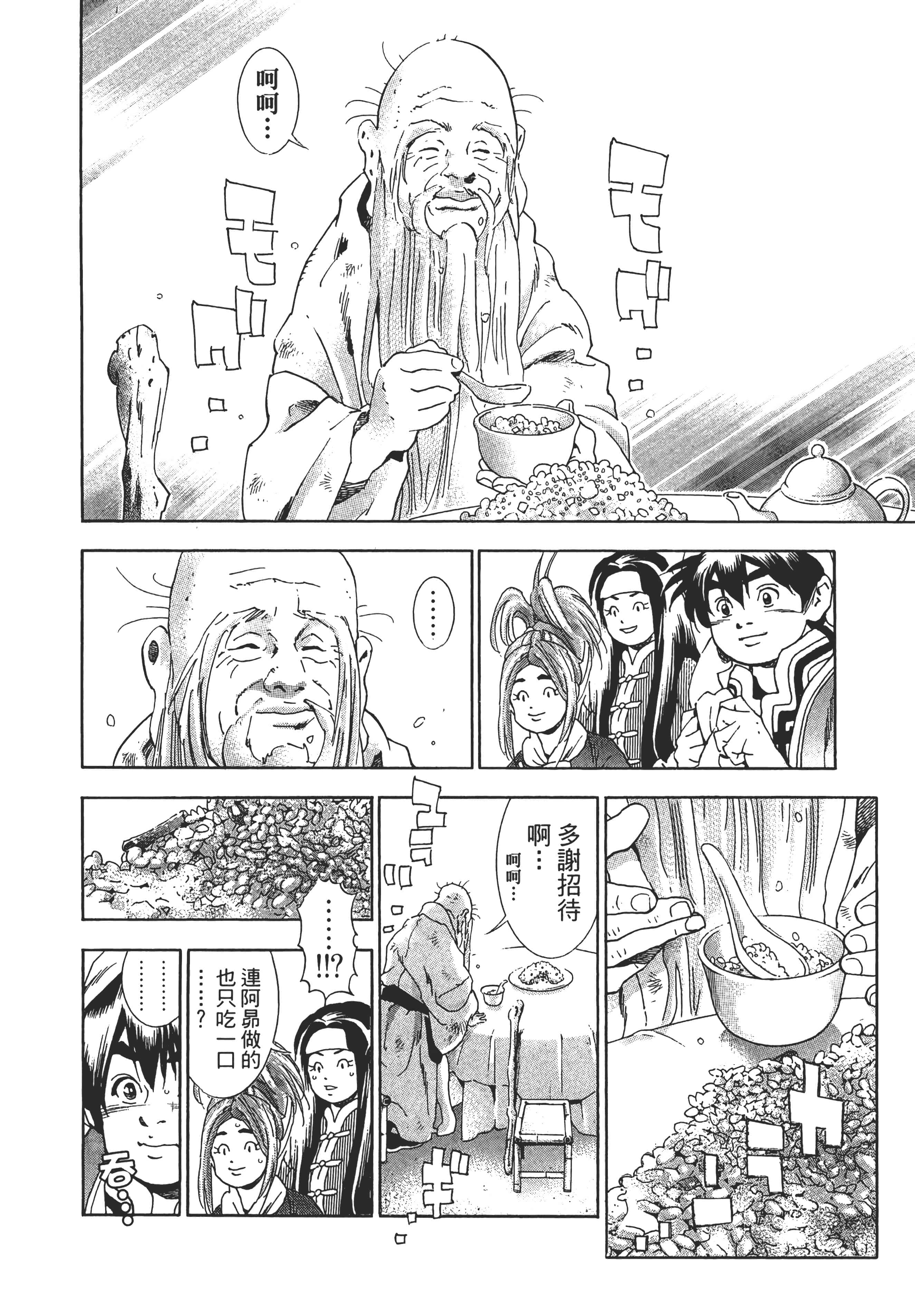 第 121 页