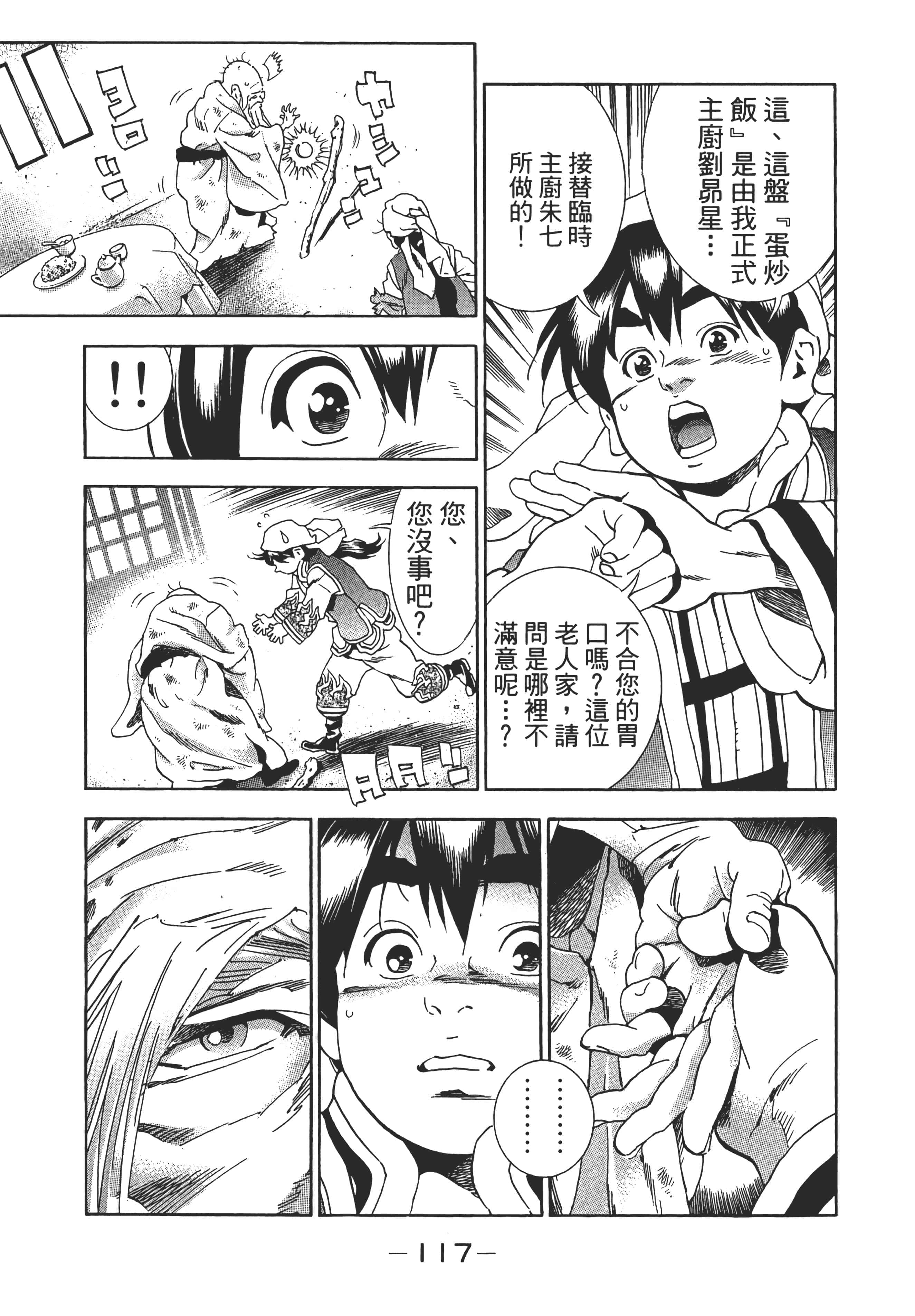 第 122 页