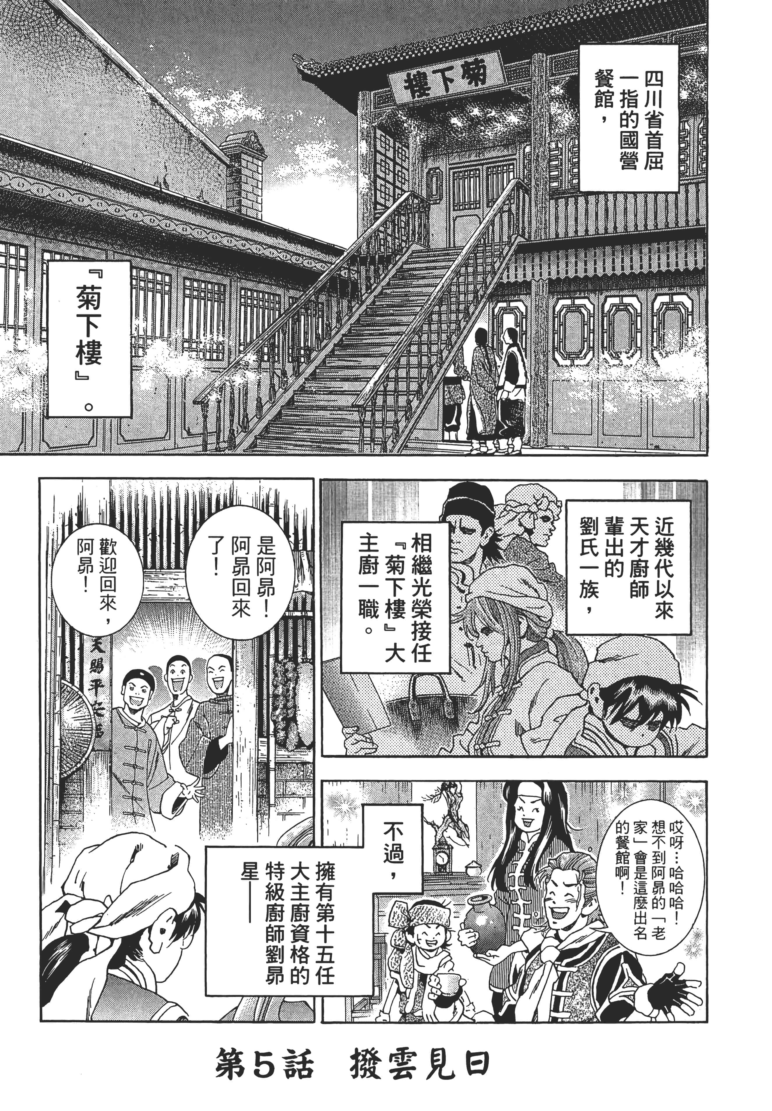 第 124 页