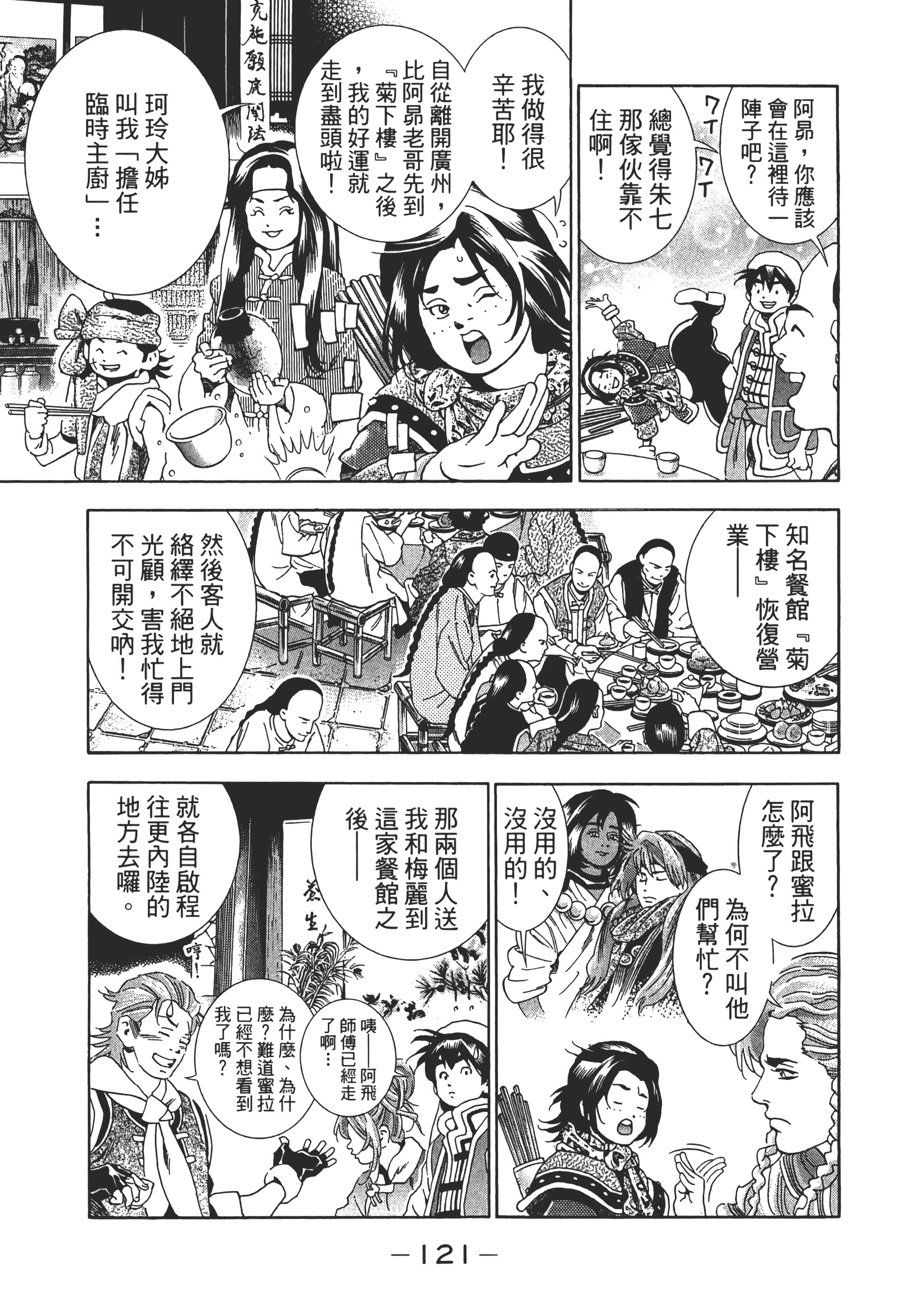 第 126 页