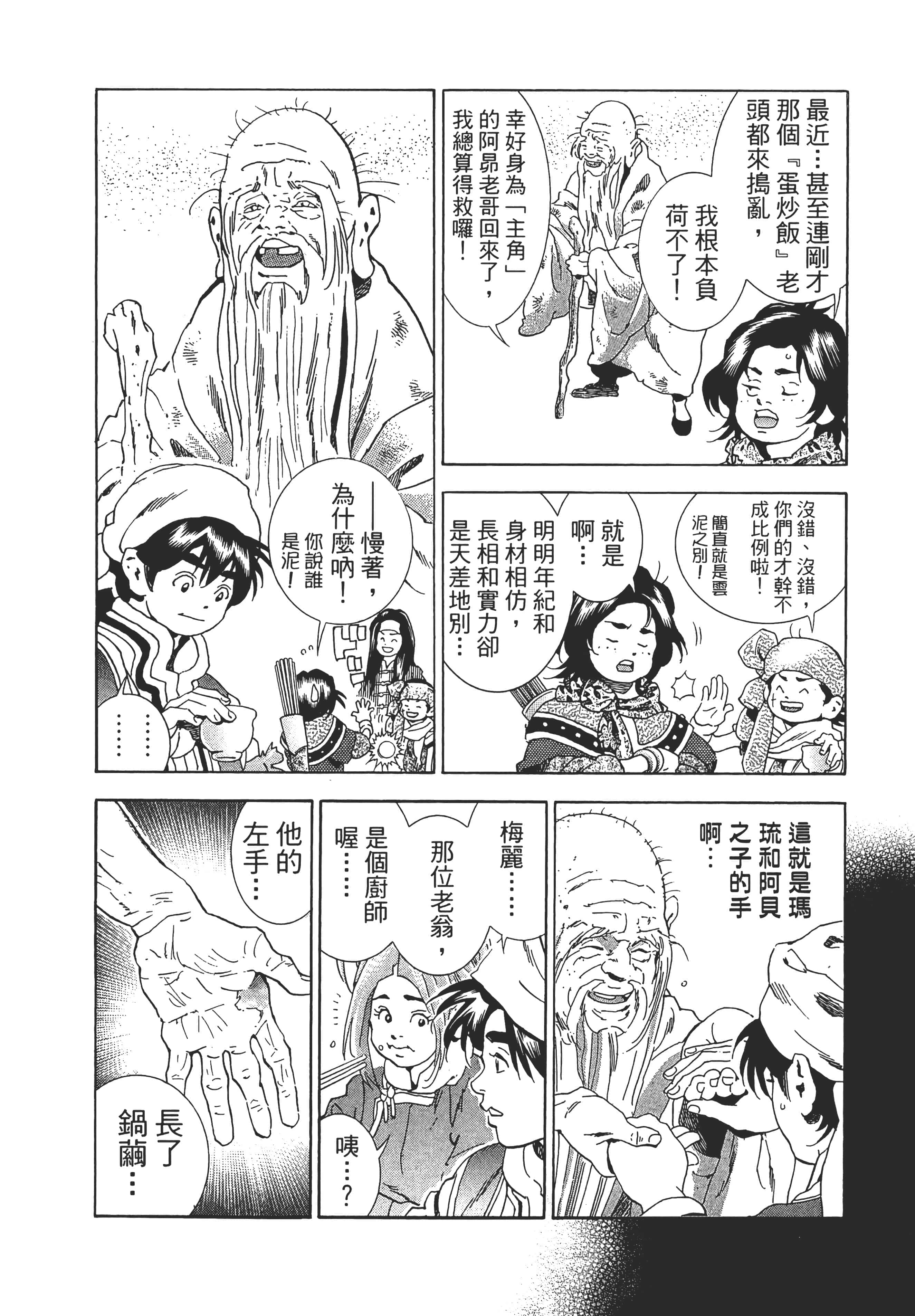 第 127 页