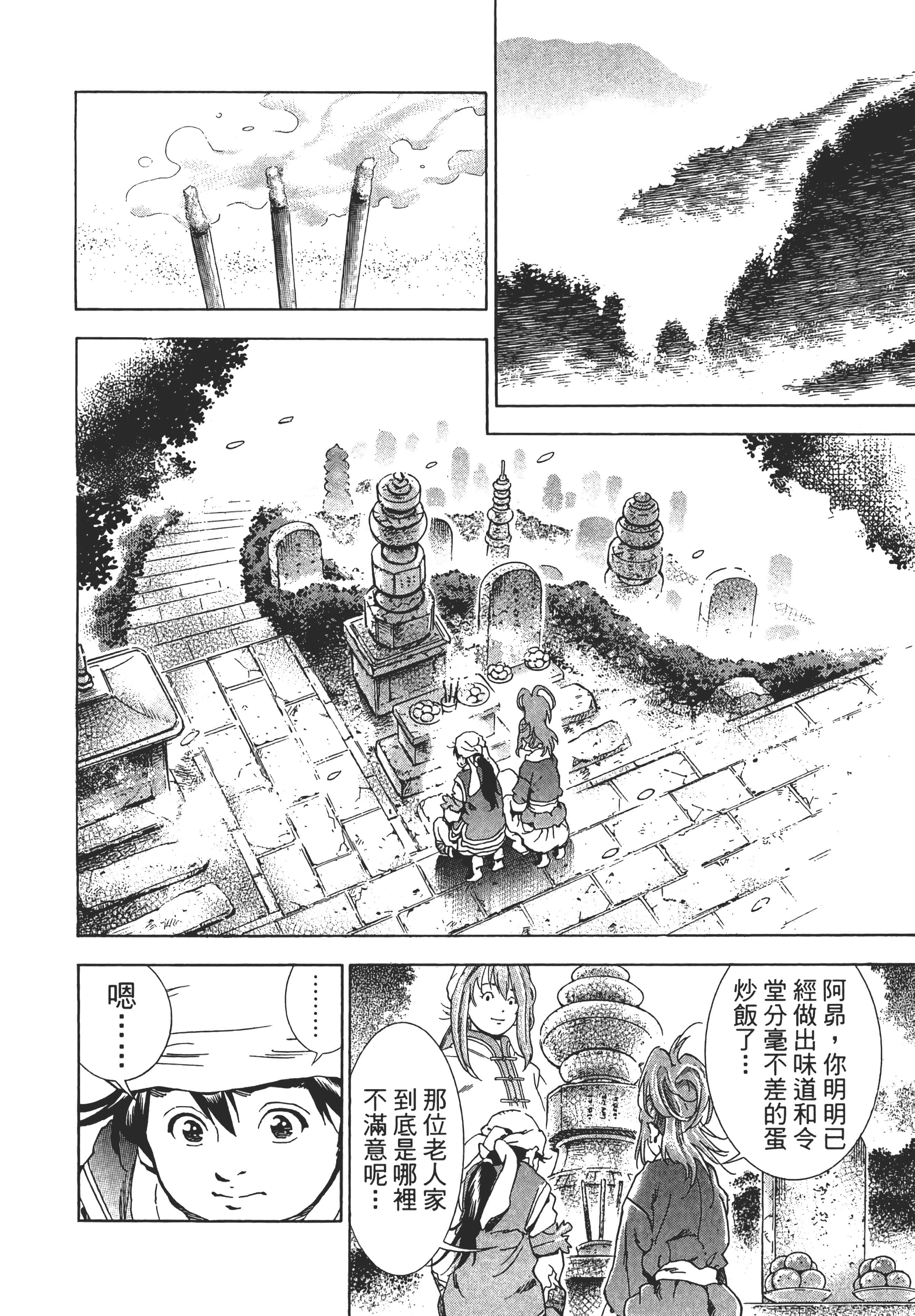 第 129 页