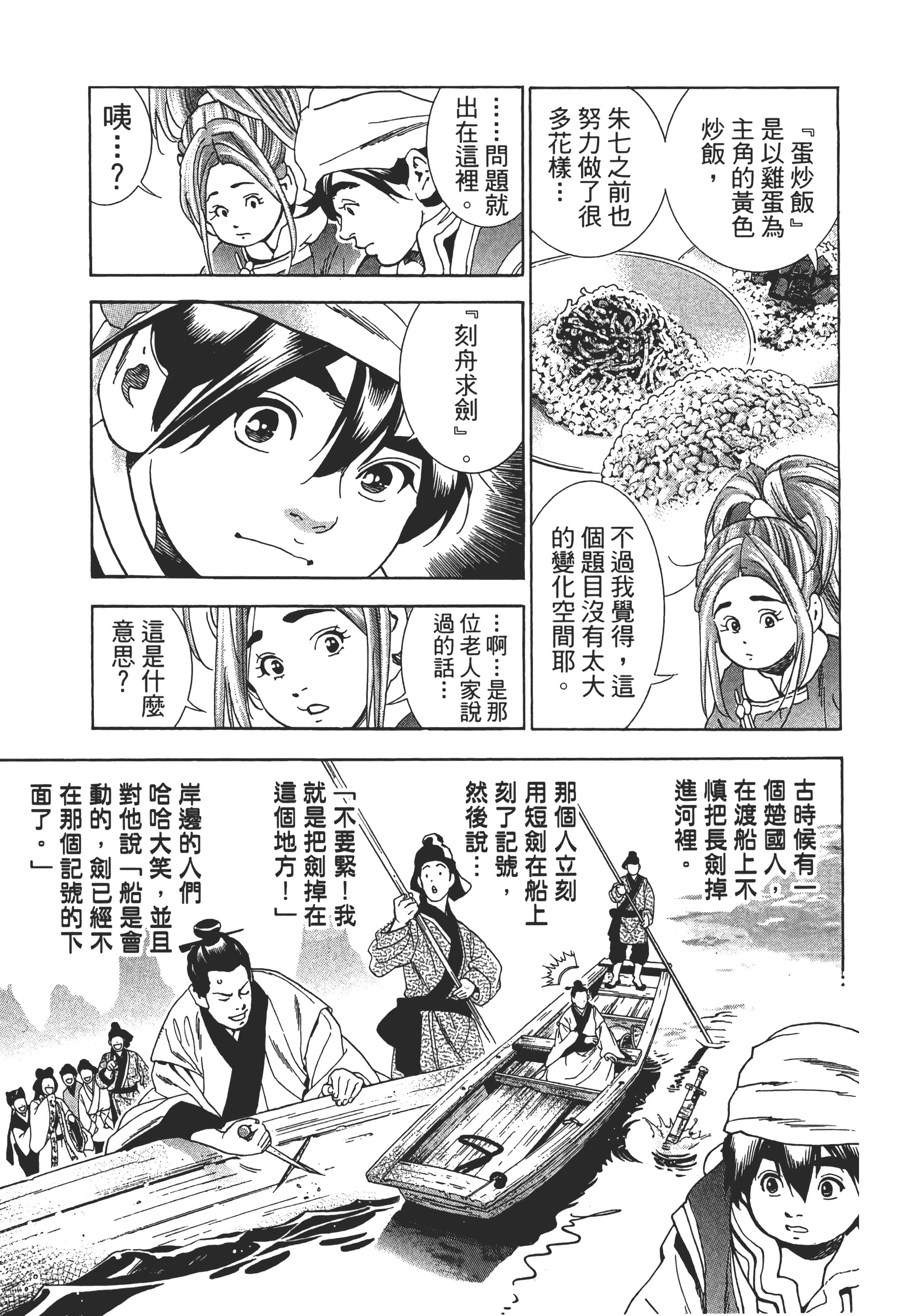 第 130 页