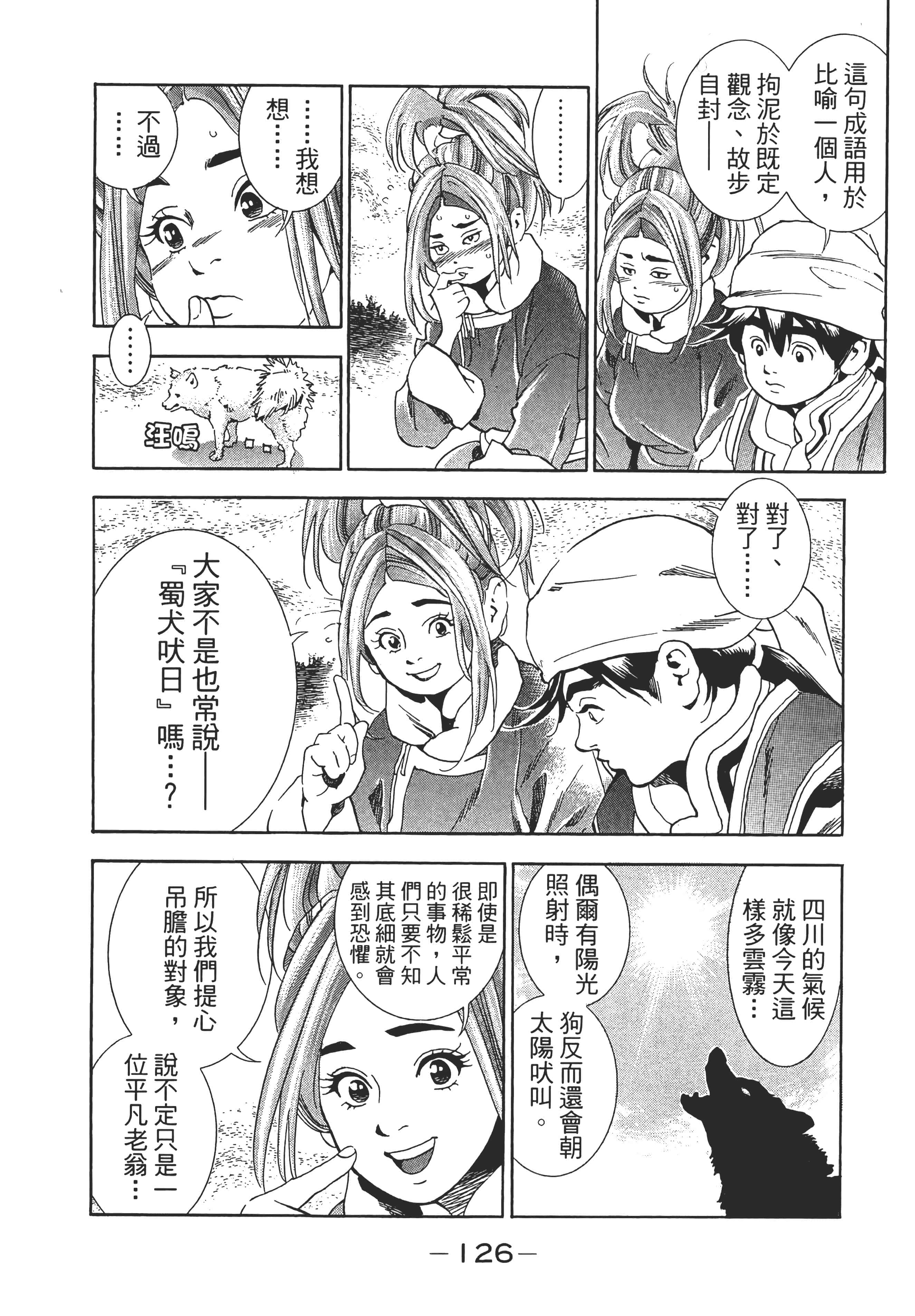第 131 页