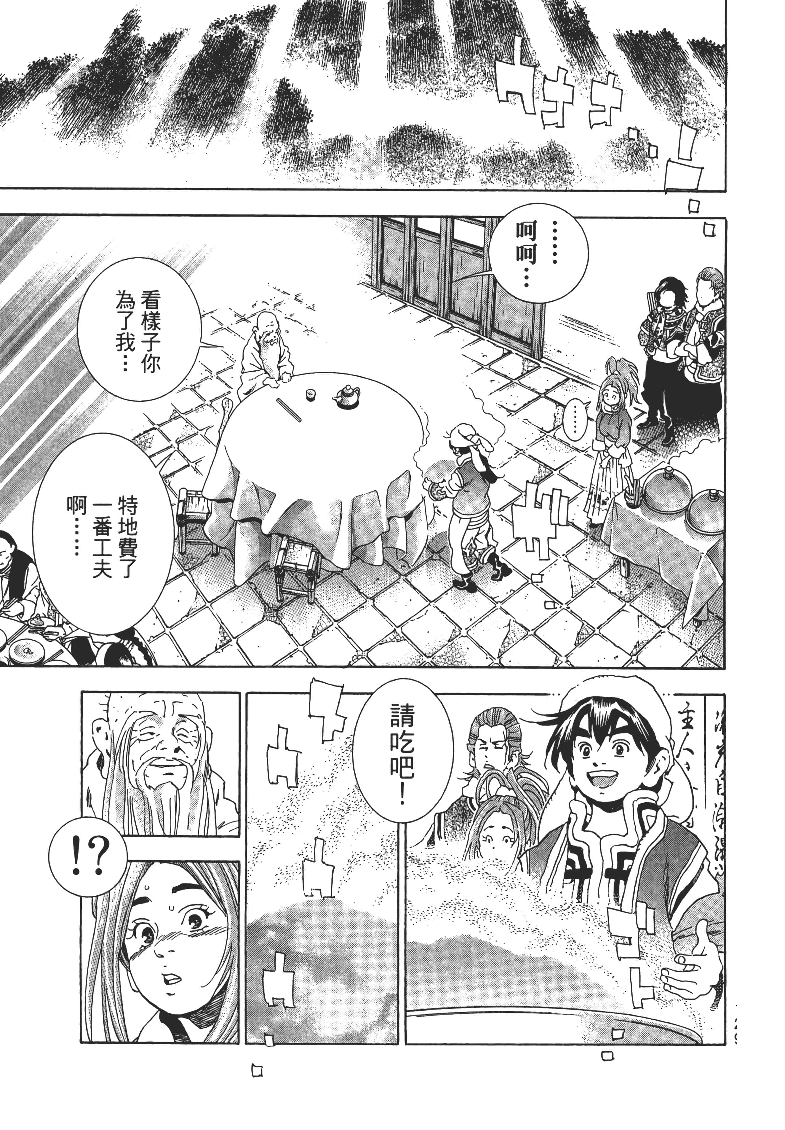第 134 页