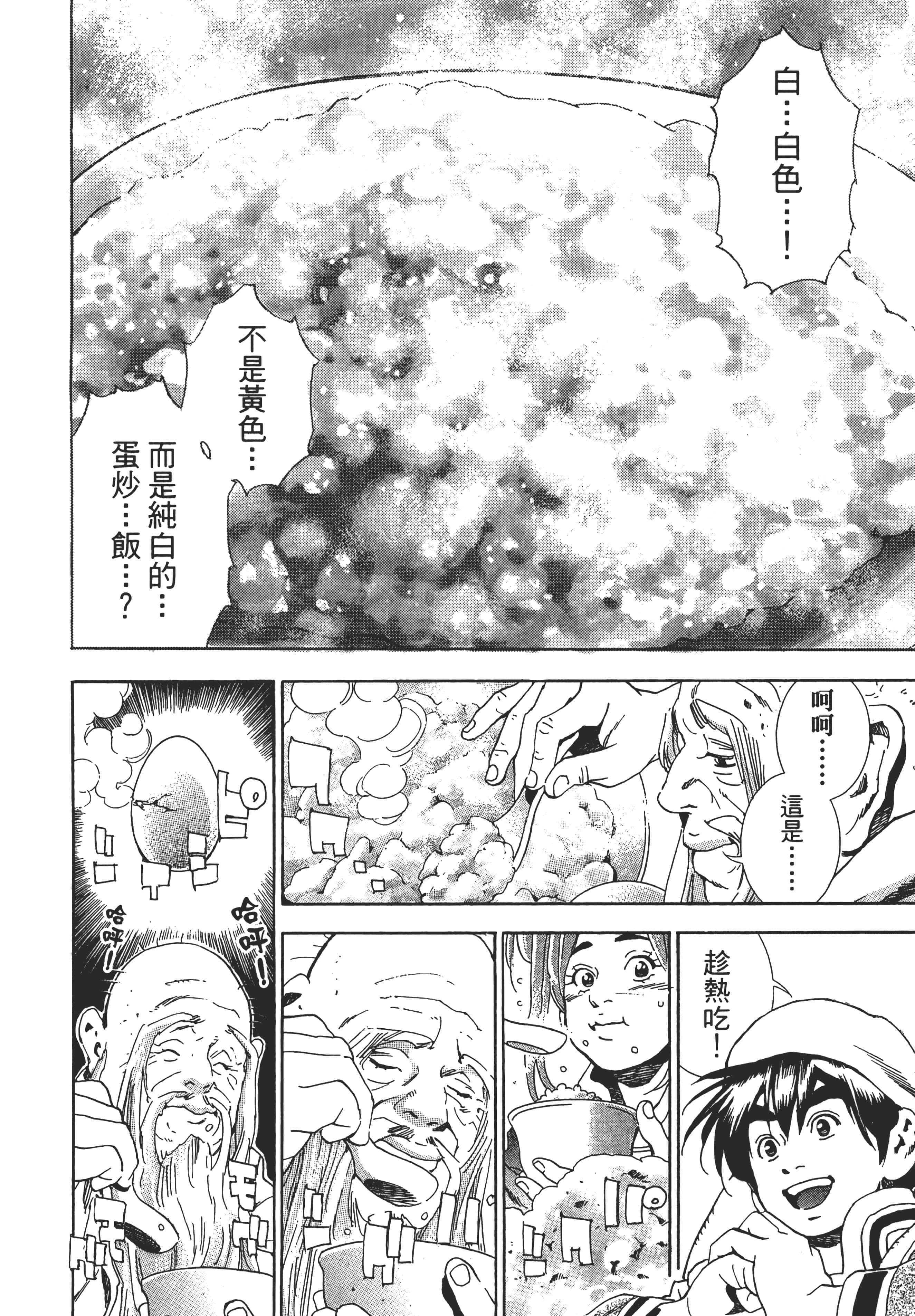 第 135 页