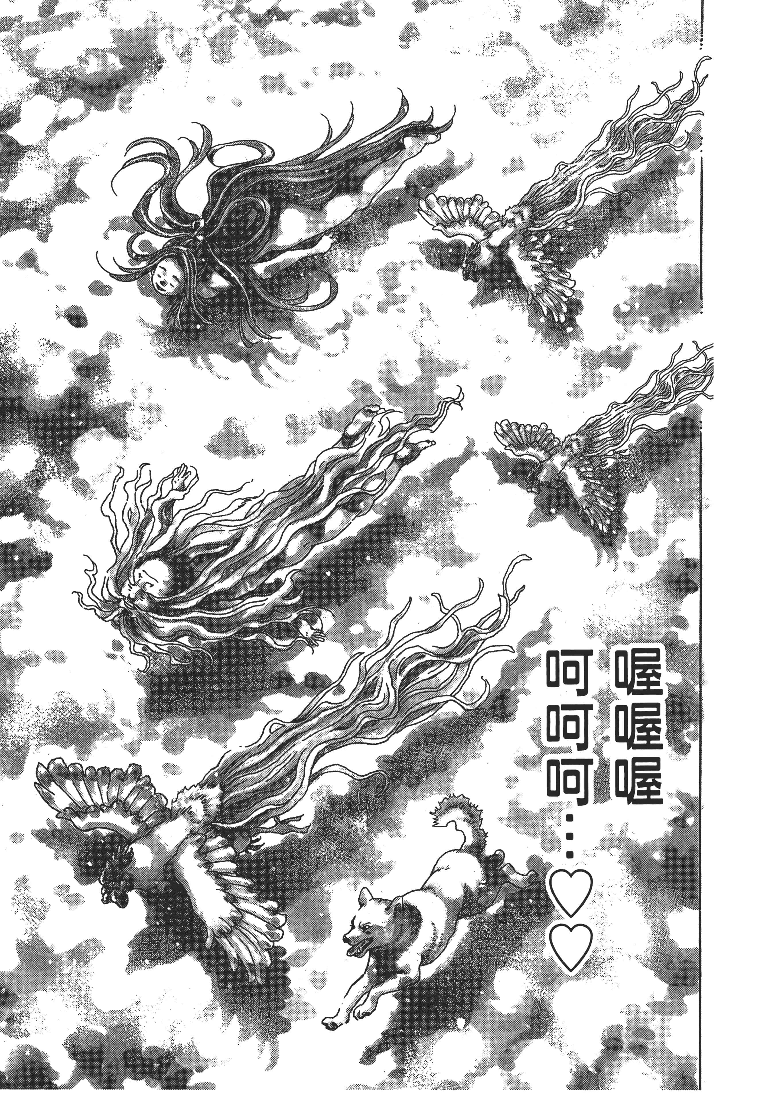 第 136 页