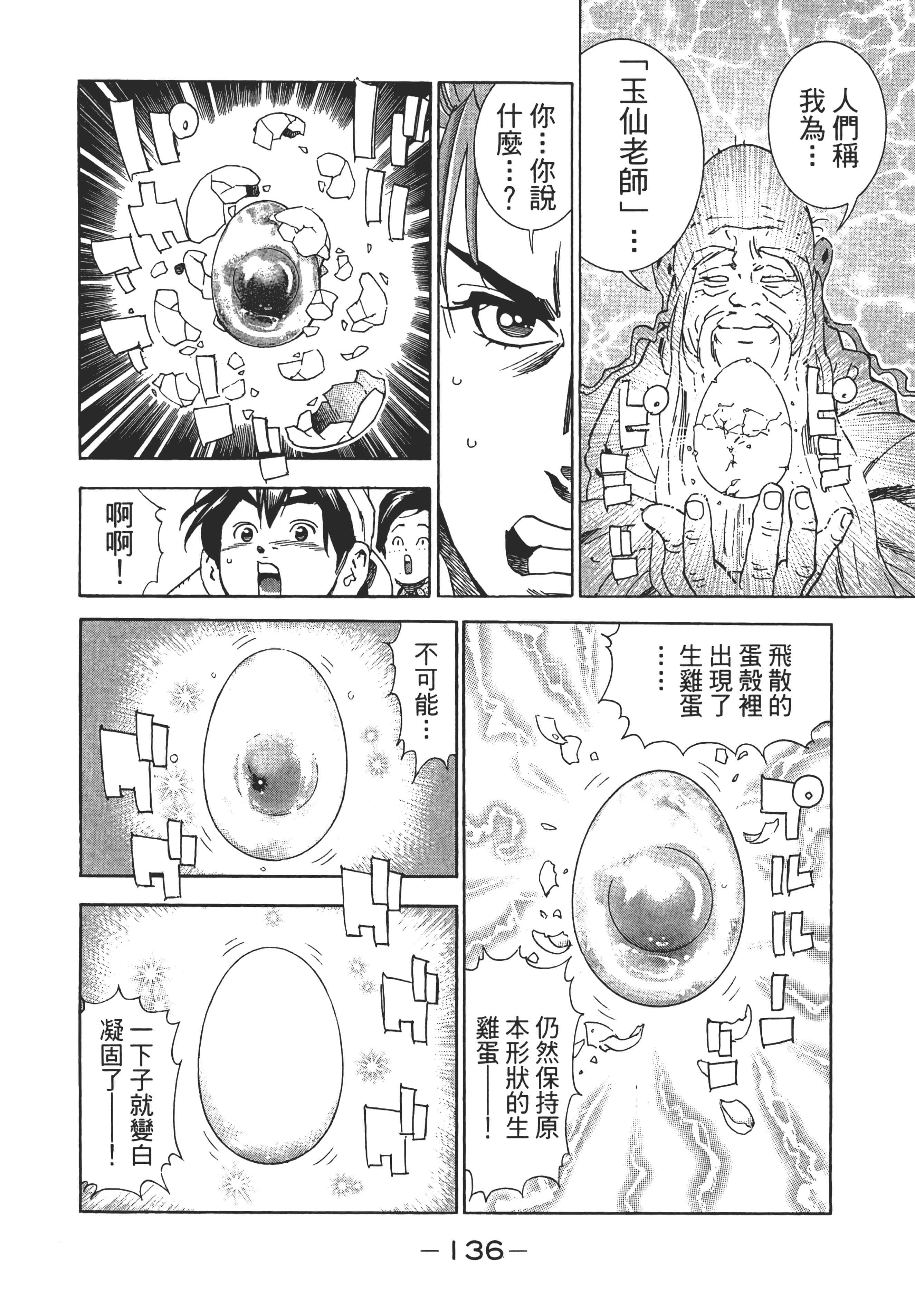 第 141 页
